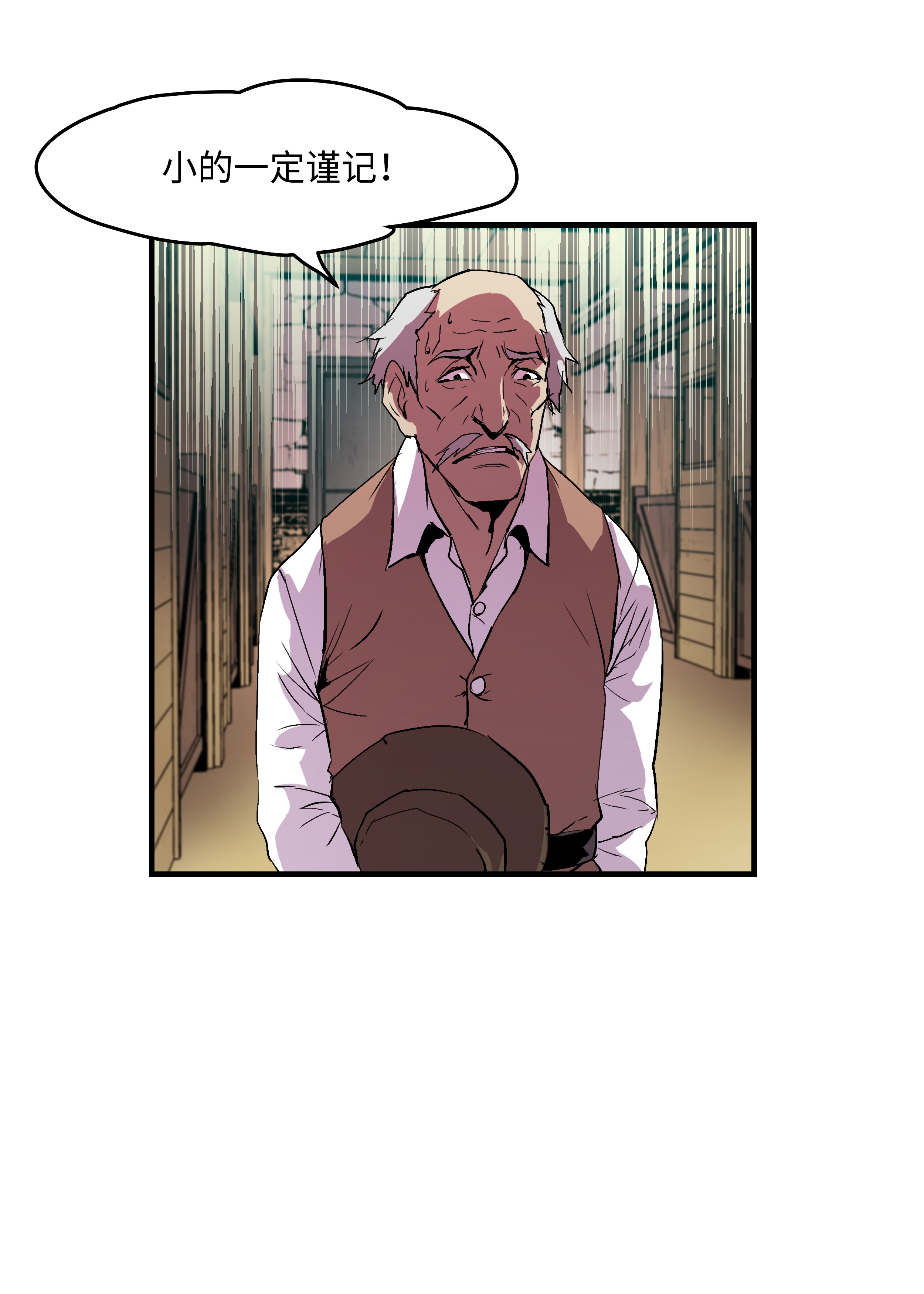 8级魔法师的重生07 绿鸦花