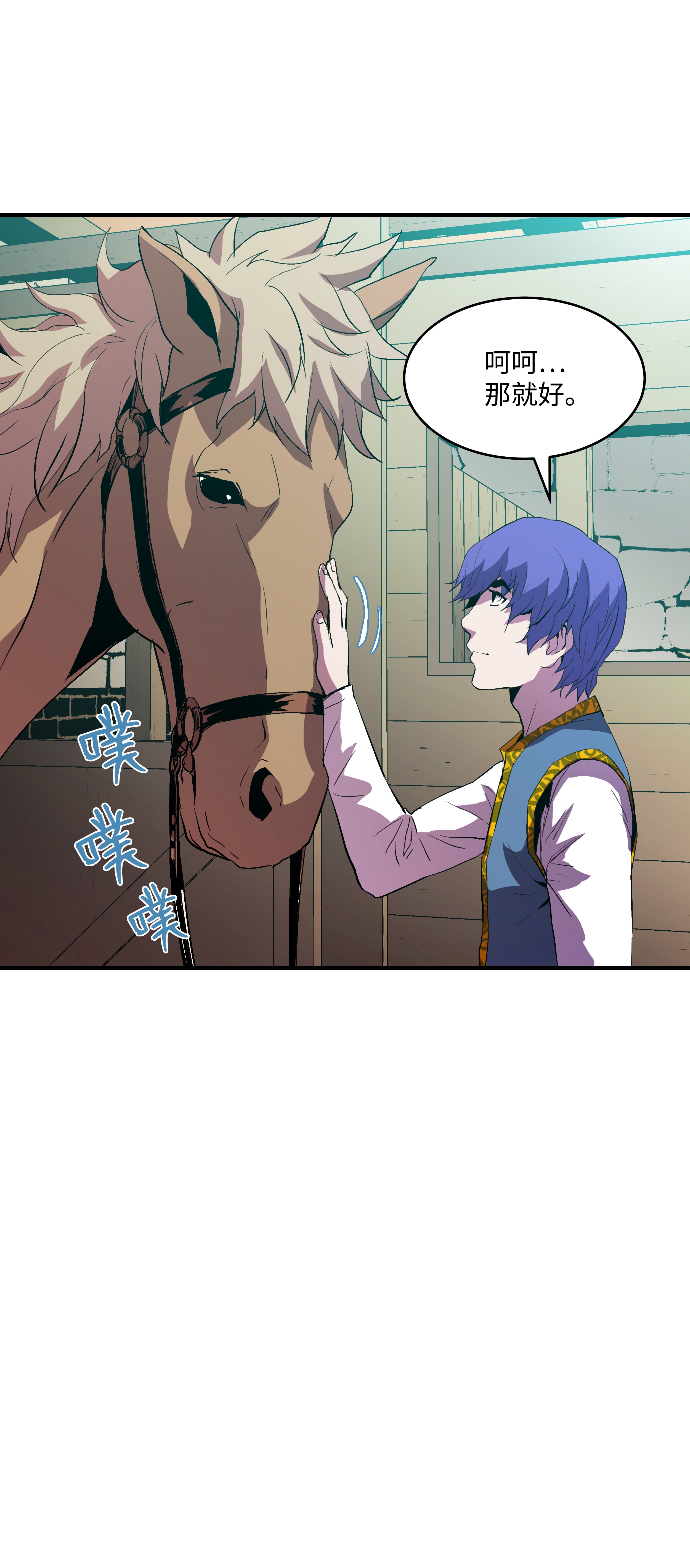 8级魔法师的重生07 绿鸦花