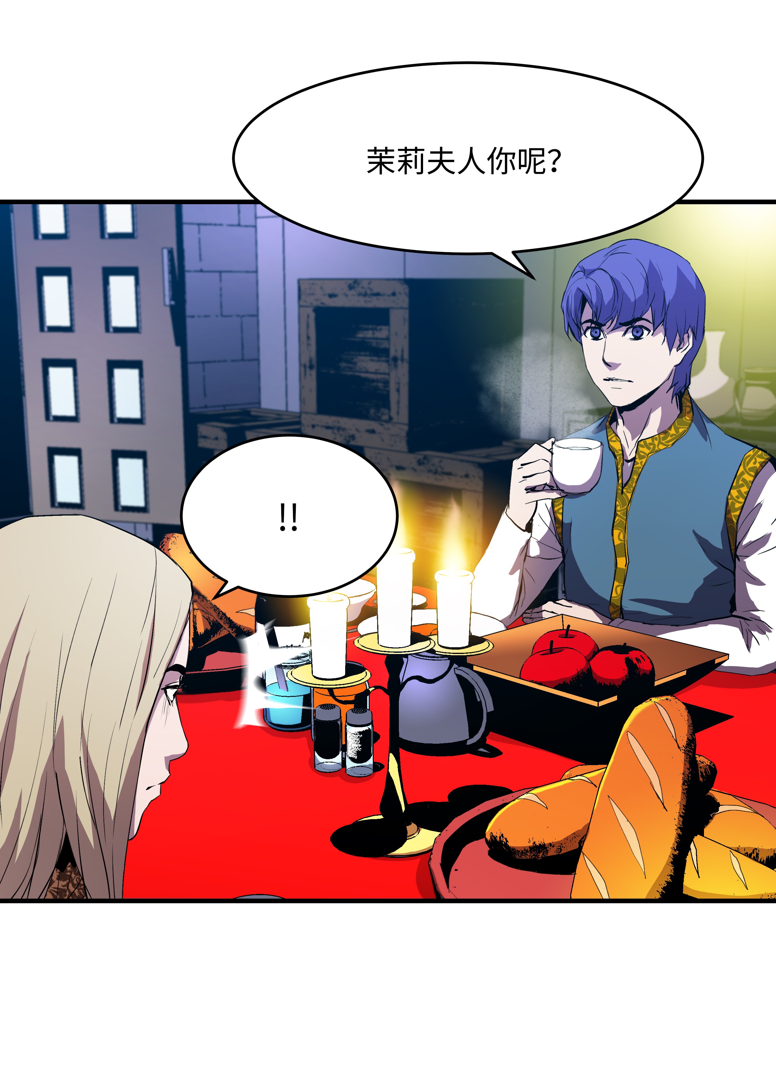 8级魔法师的重生07 绿鸦花