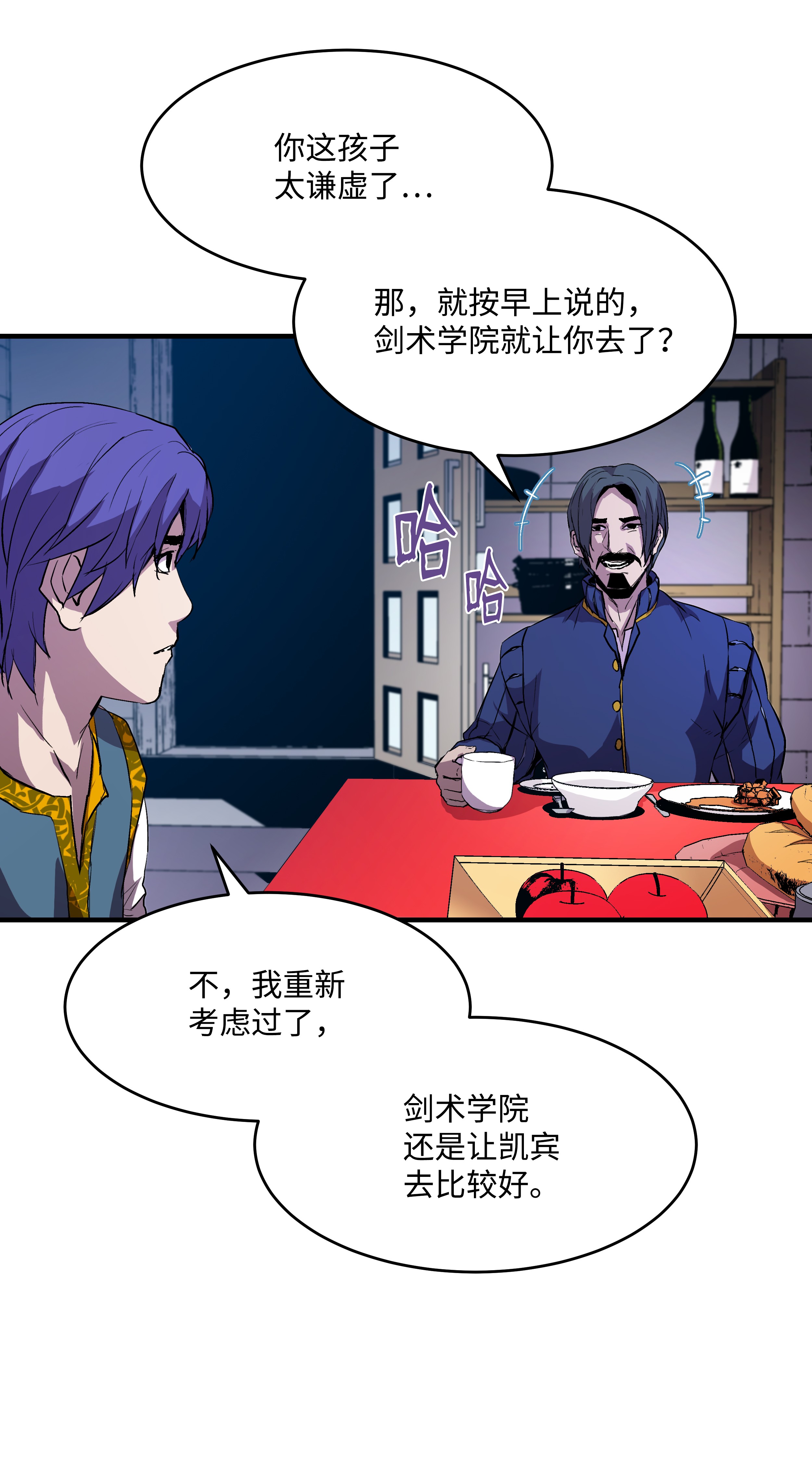 8级魔法师的重生07 绿鸦花