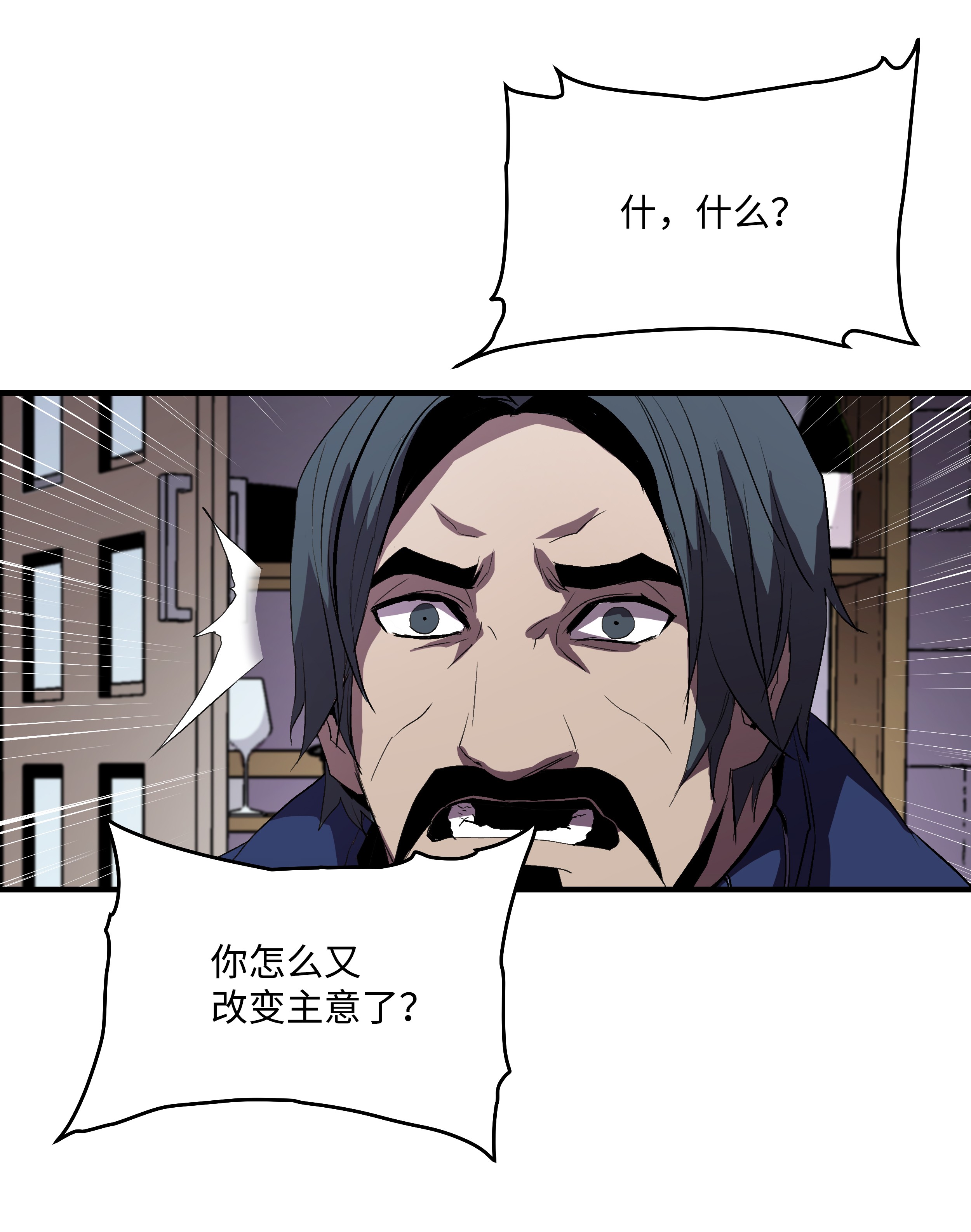 8级魔法师的重生07 绿鸦花