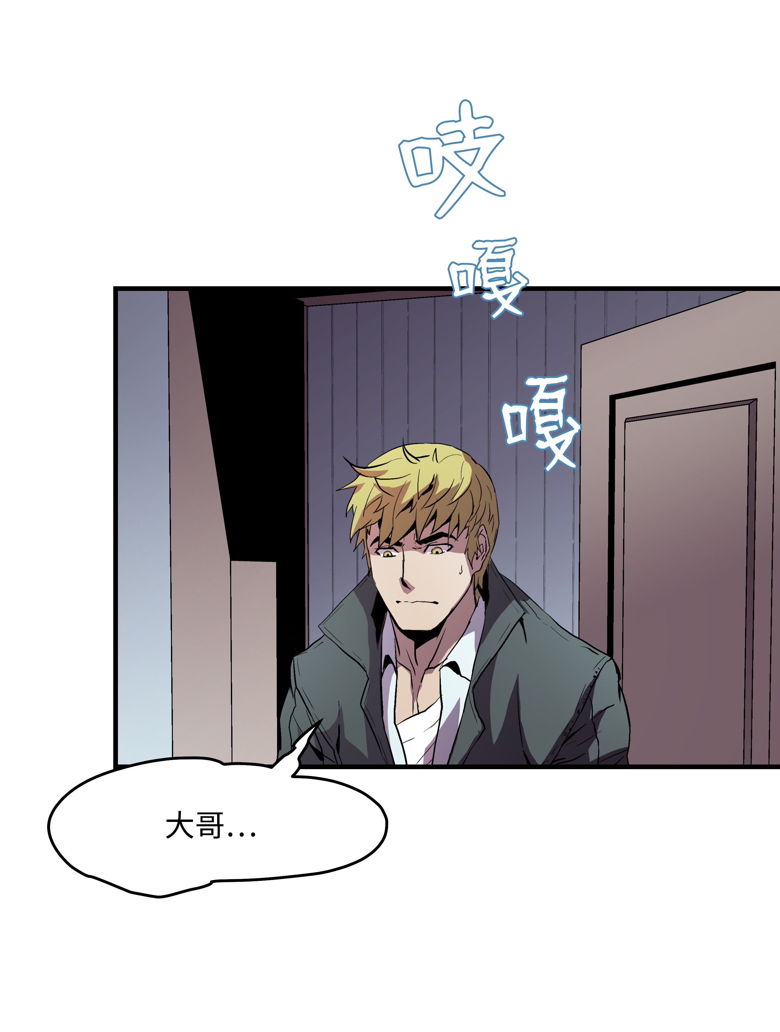 8级魔法师的重生07 绿鸦花