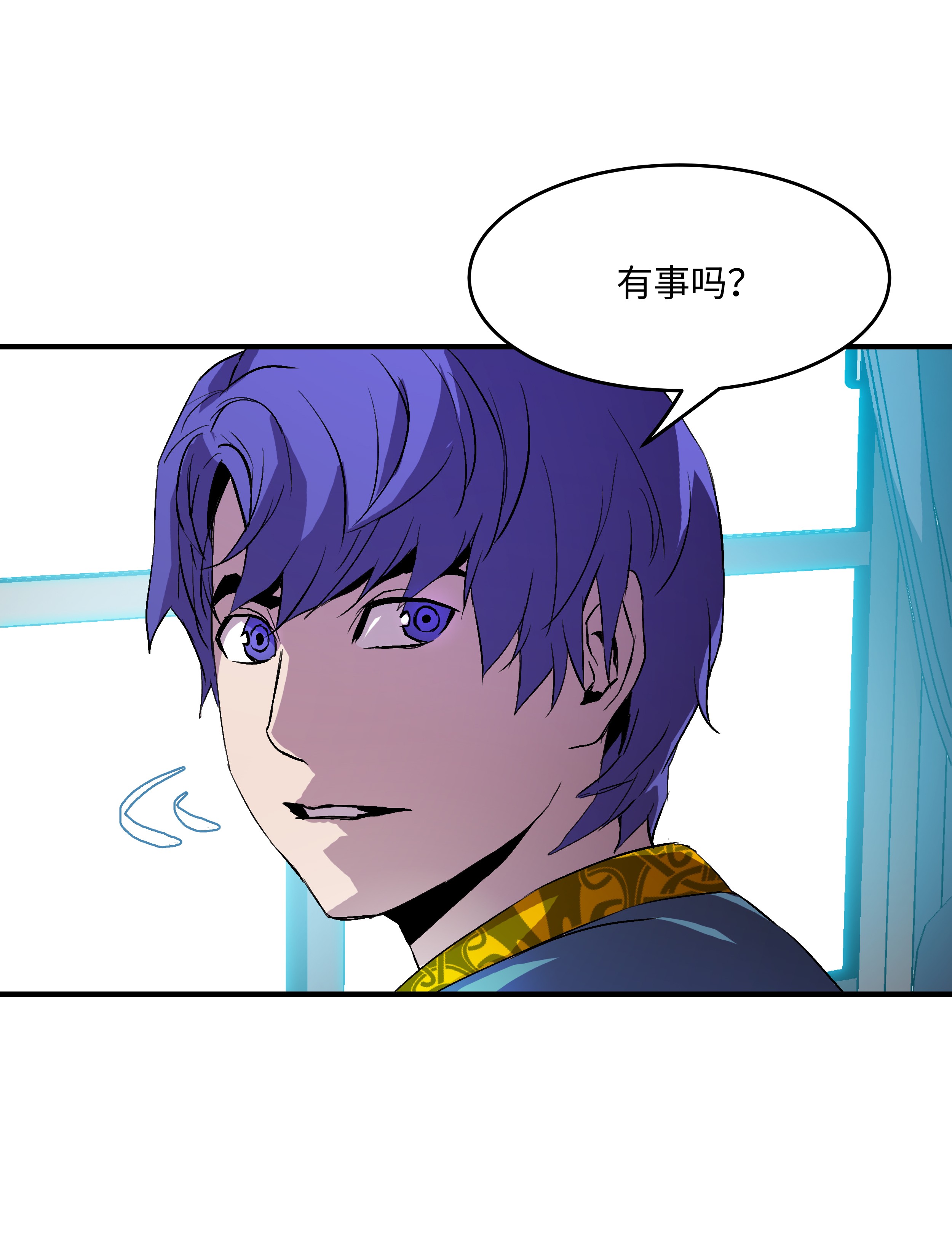 8级魔法师的重生07 绿鸦花