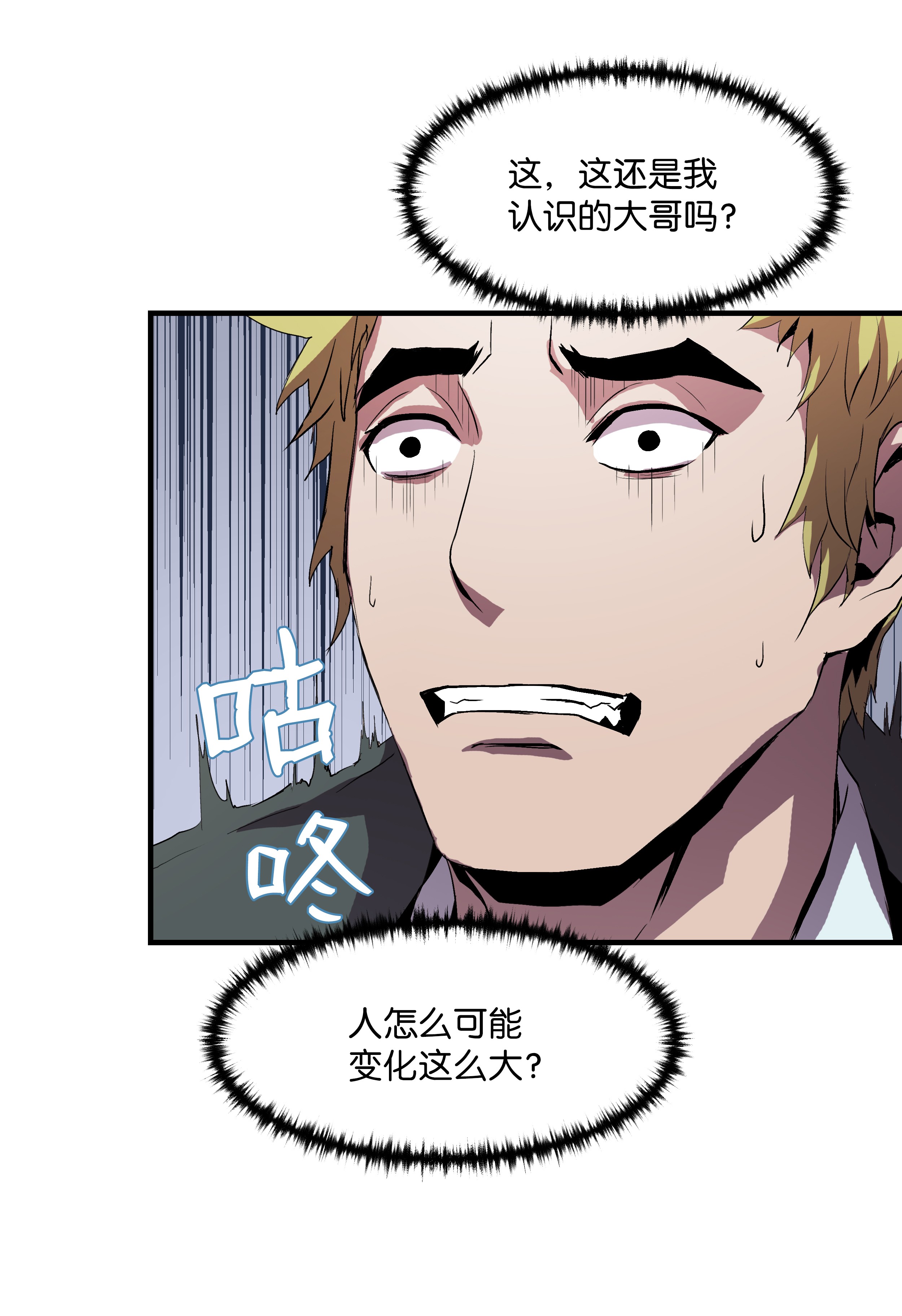 8级魔法师的重生07 绿鸦花