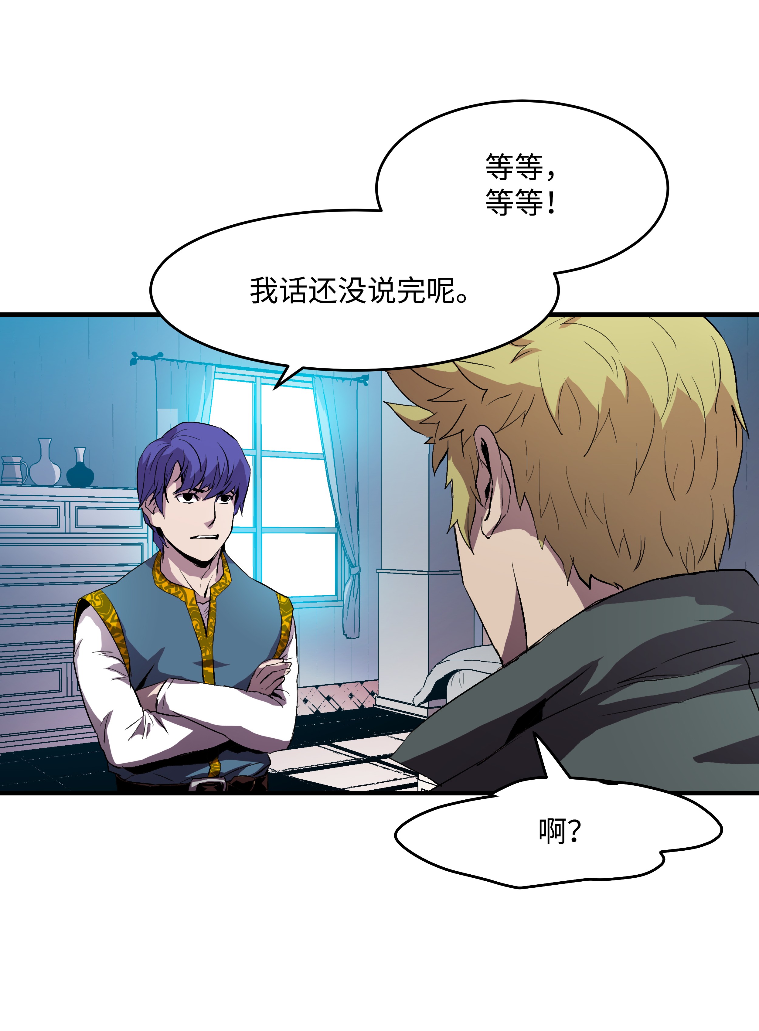 8级魔法师的重生07 绿鸦花