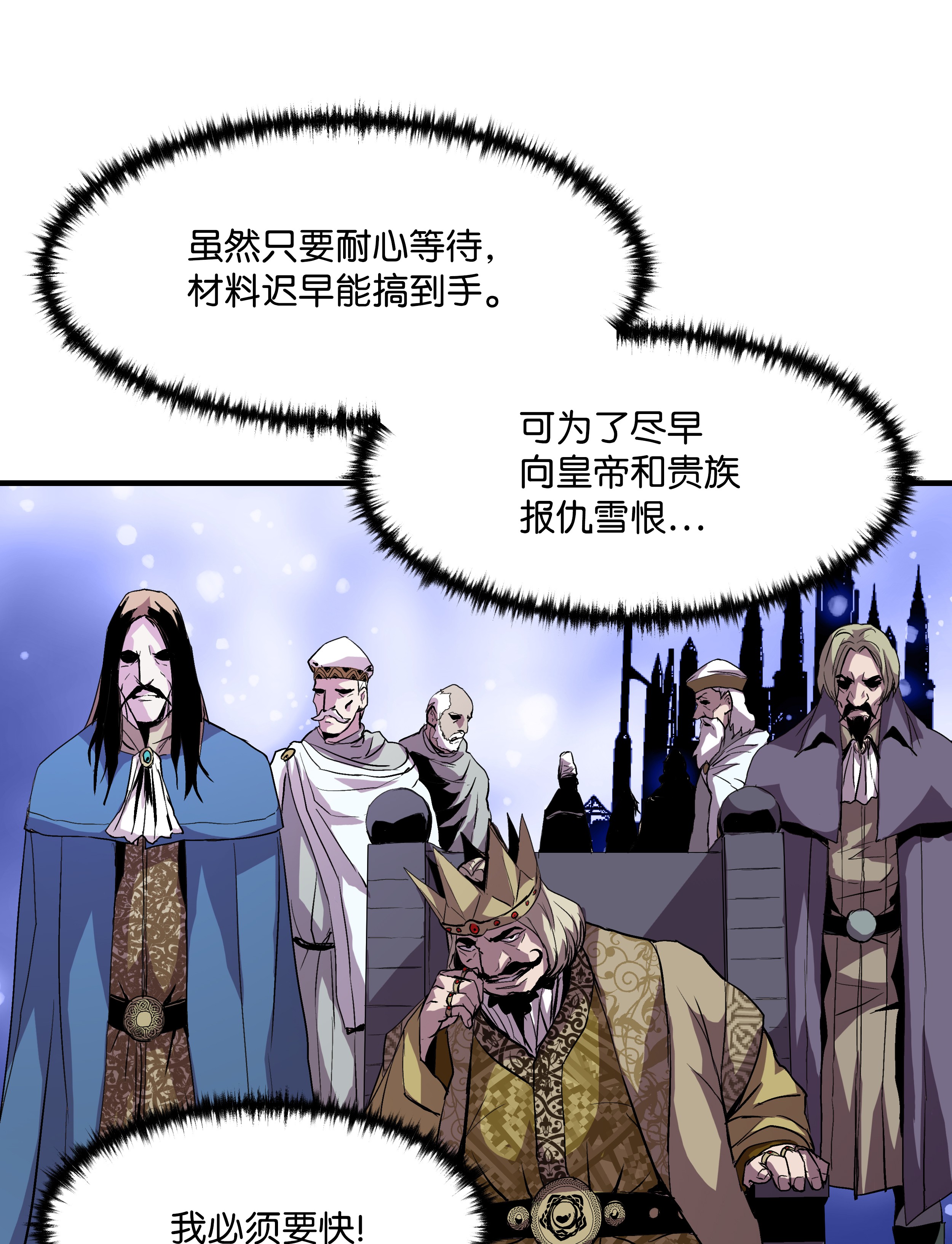 8级魔法师的重生07 绿鸦花