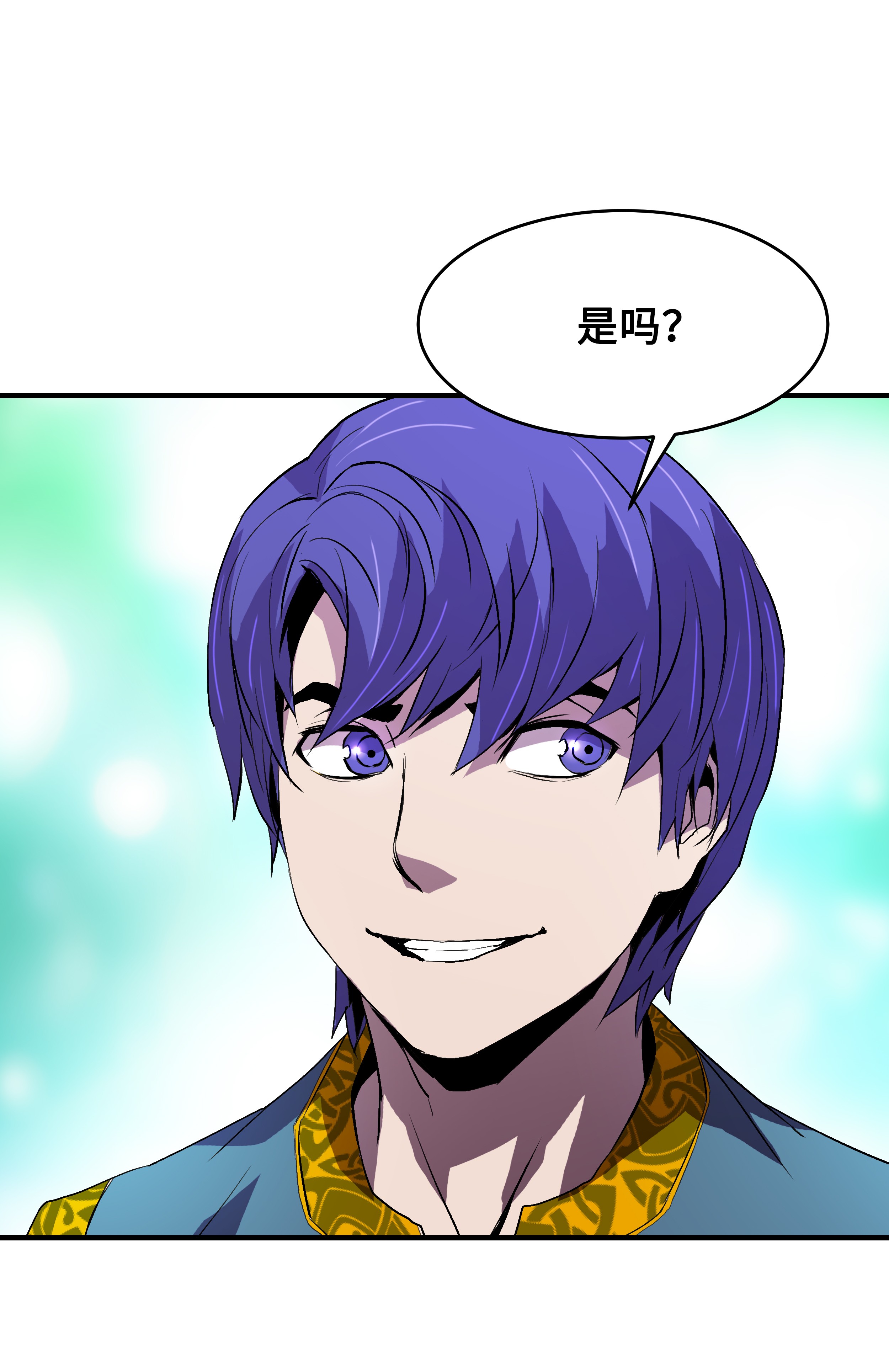 8级魔法师的重生07 绿鸦花