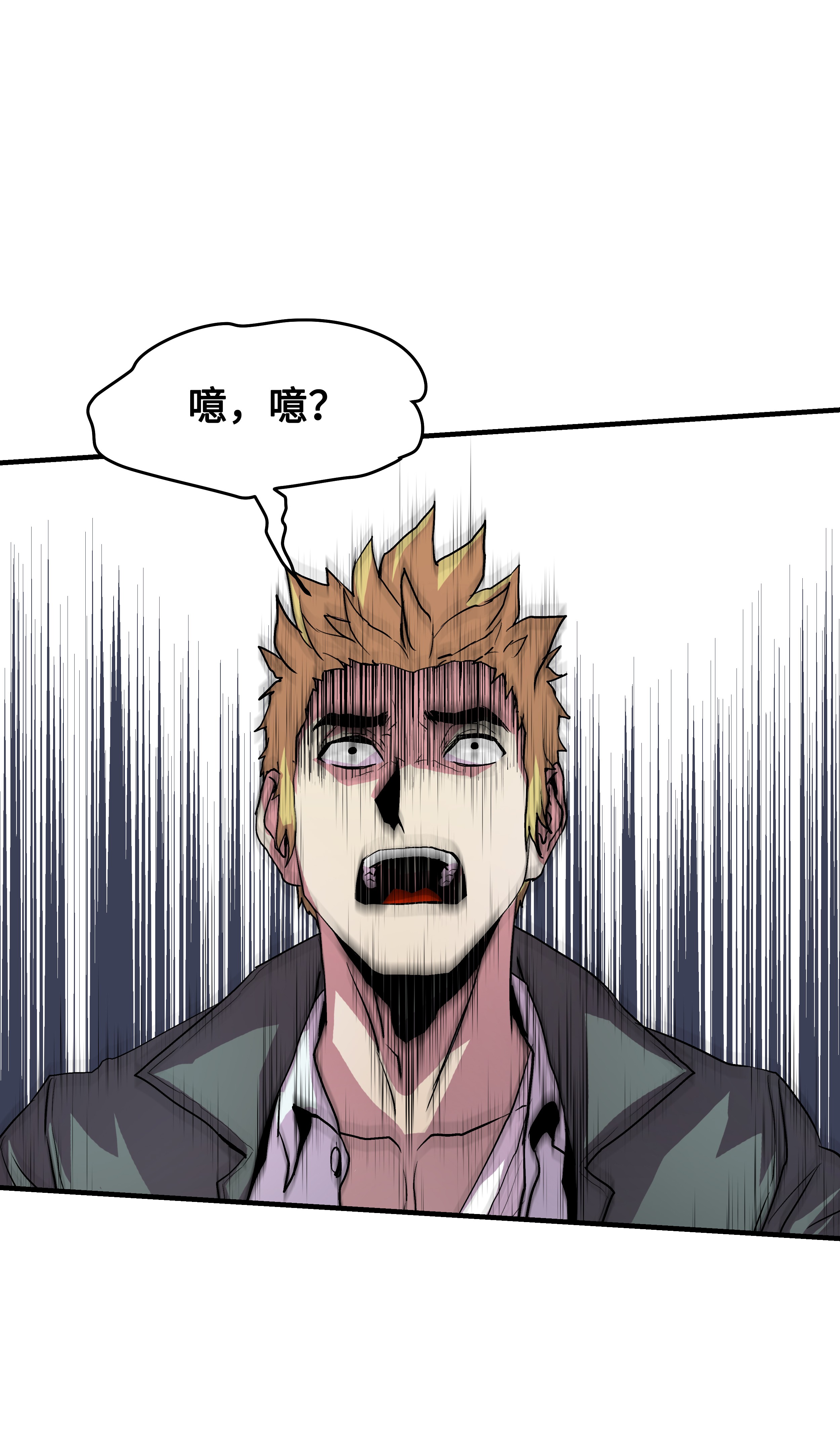 8级魔法师的重生08 剑术大师