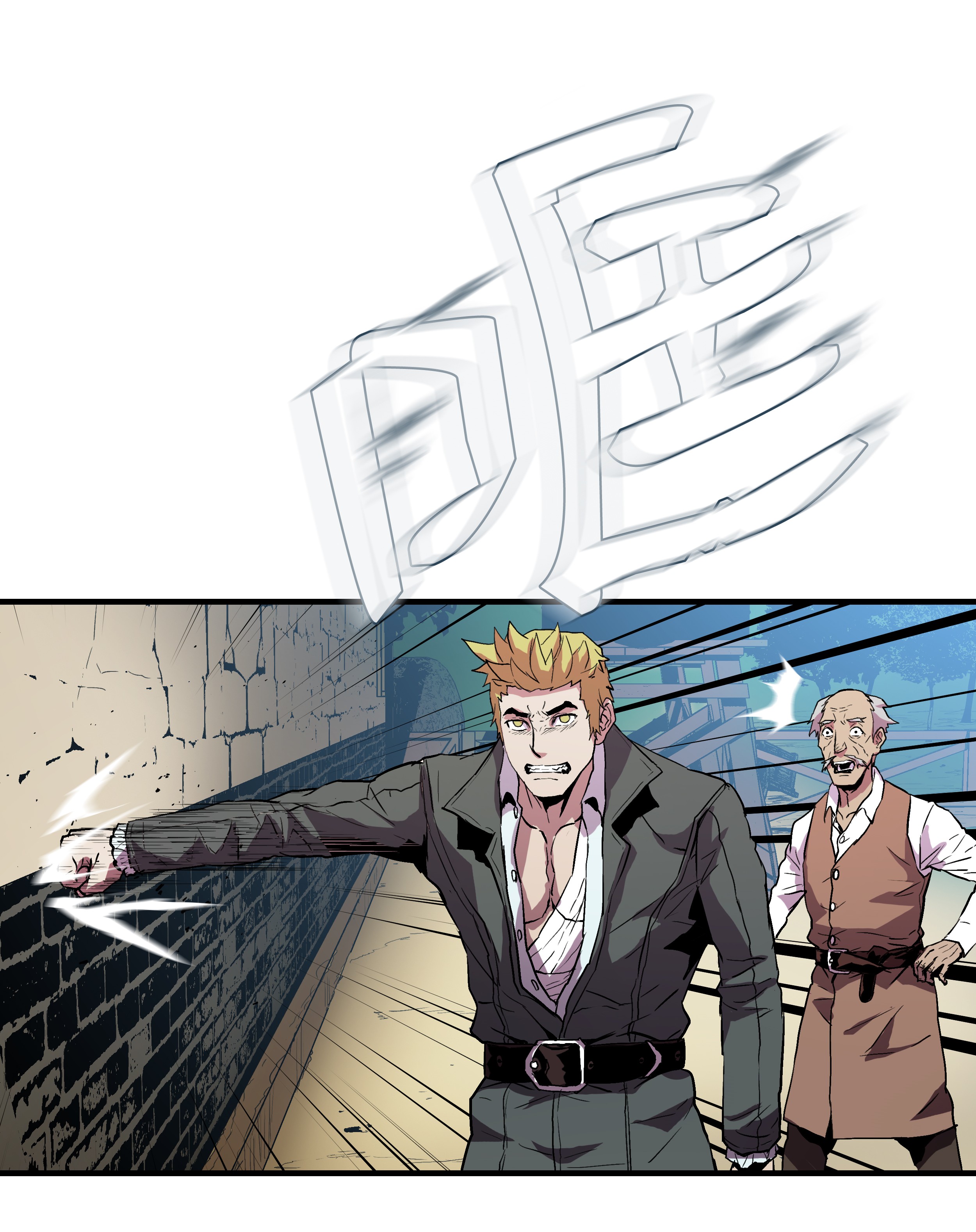 8级魔法师的重生08 剑术大师