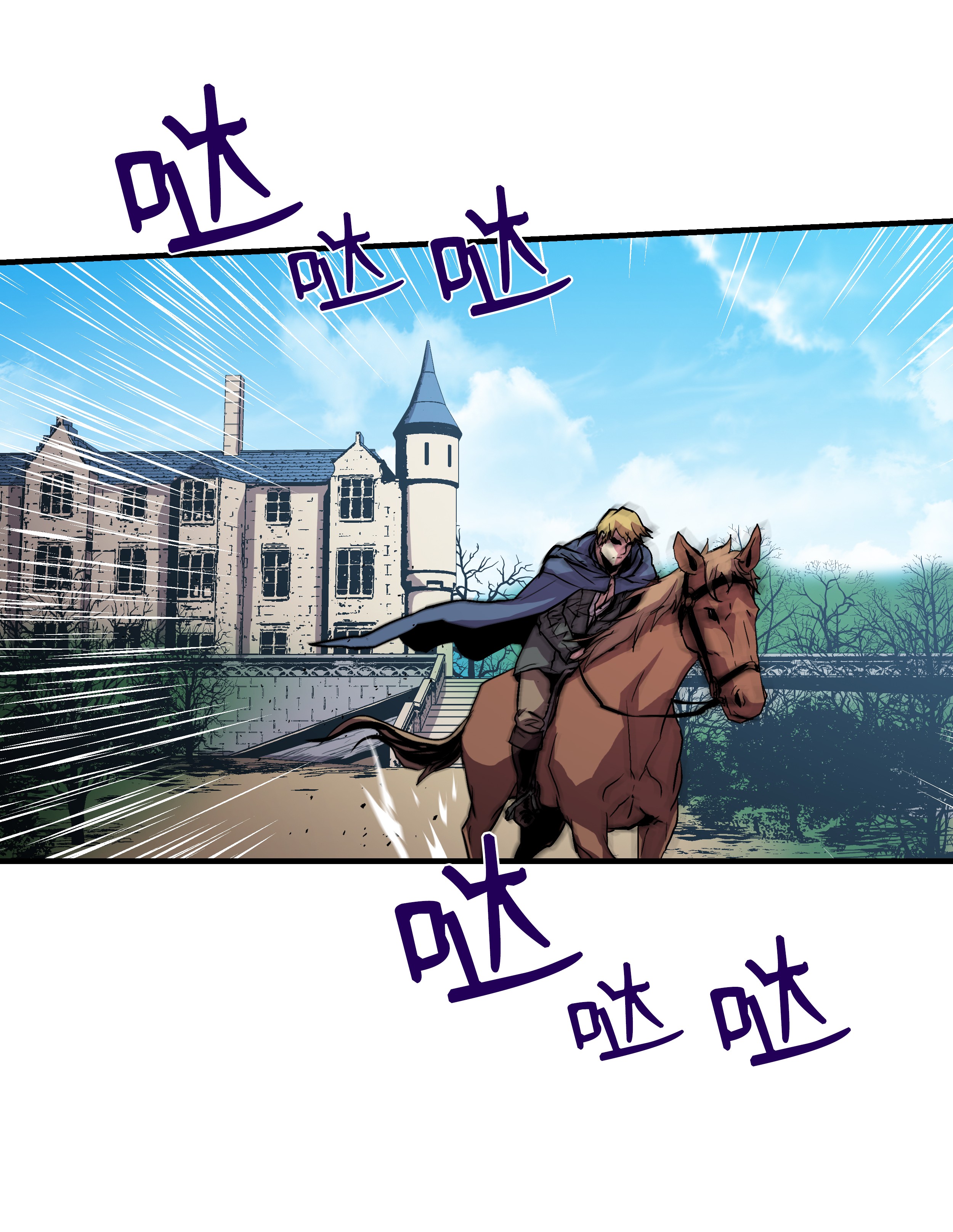 8级魔法师的重生08 剑术大师