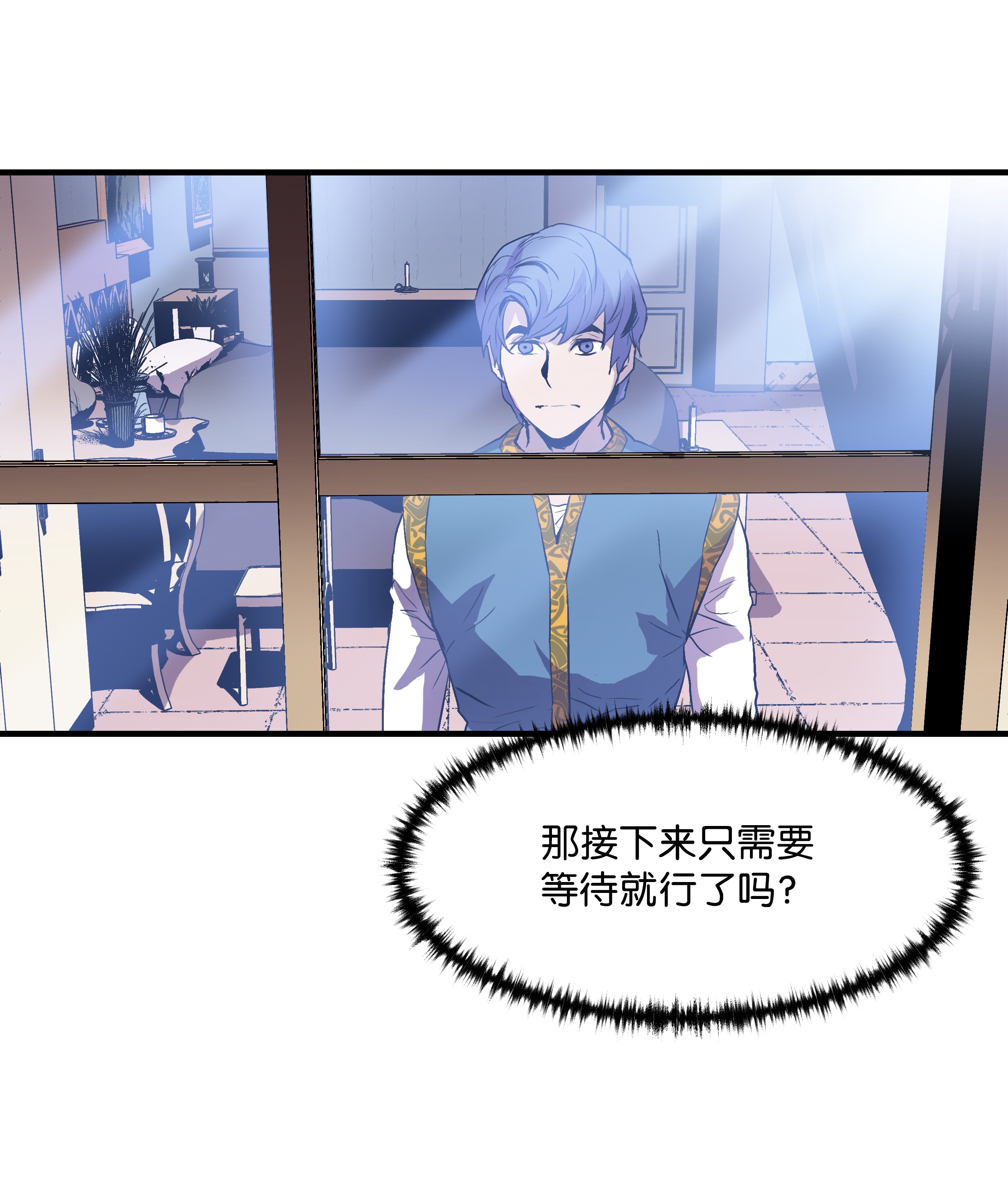 8级魔法师的重生08 剑术大师