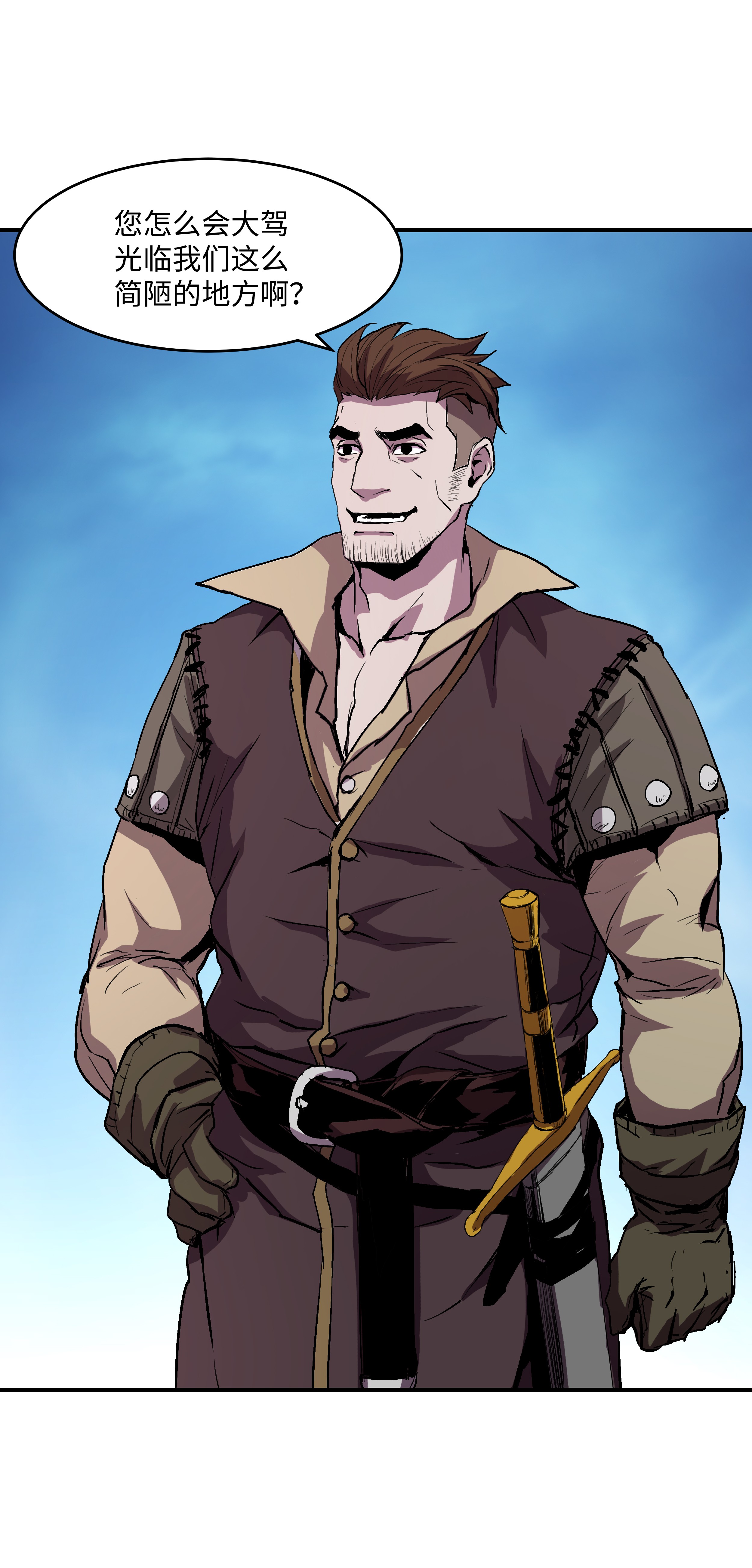 8级魔法师的重生08 剑术大师