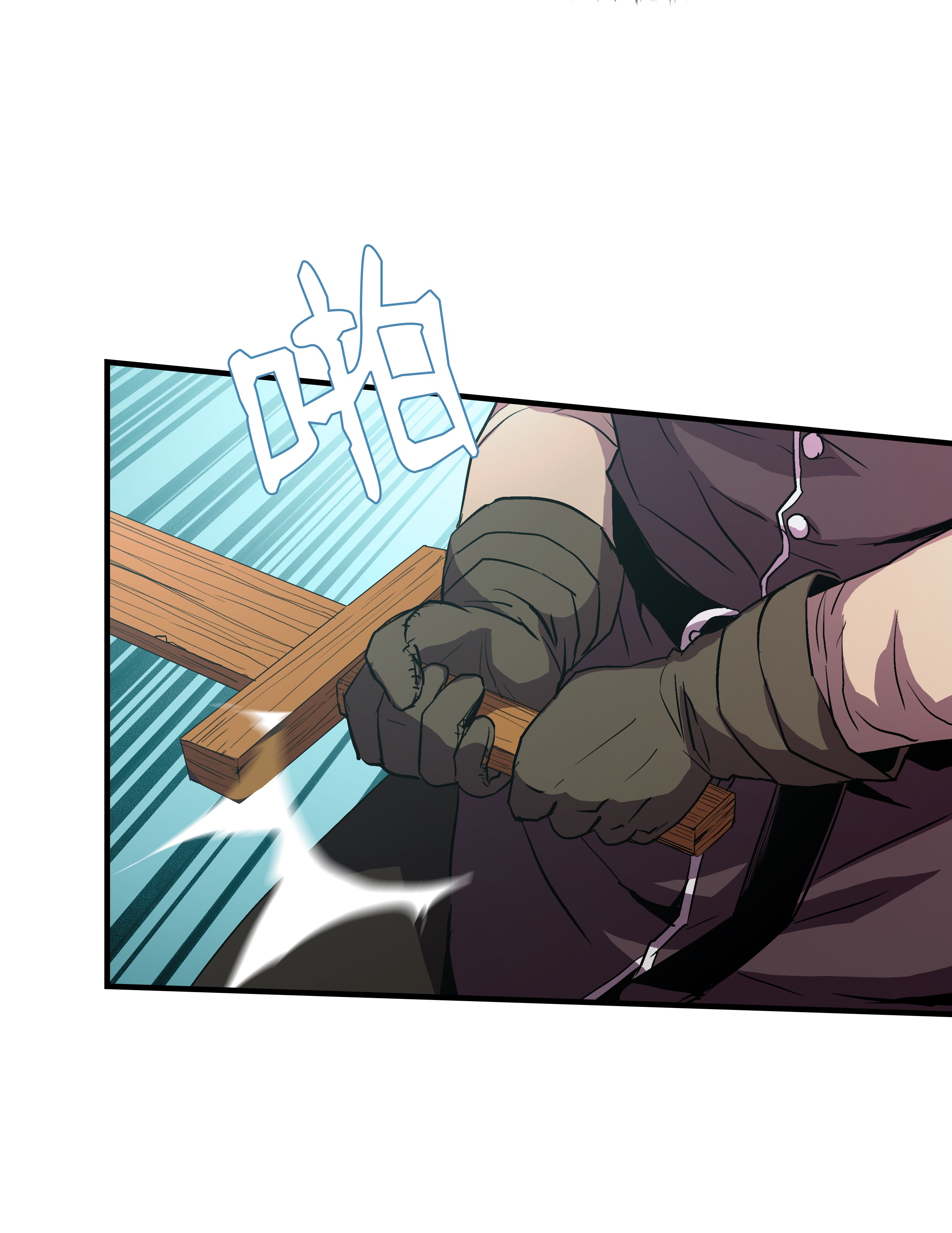 8级魔法师的重生09 拜师