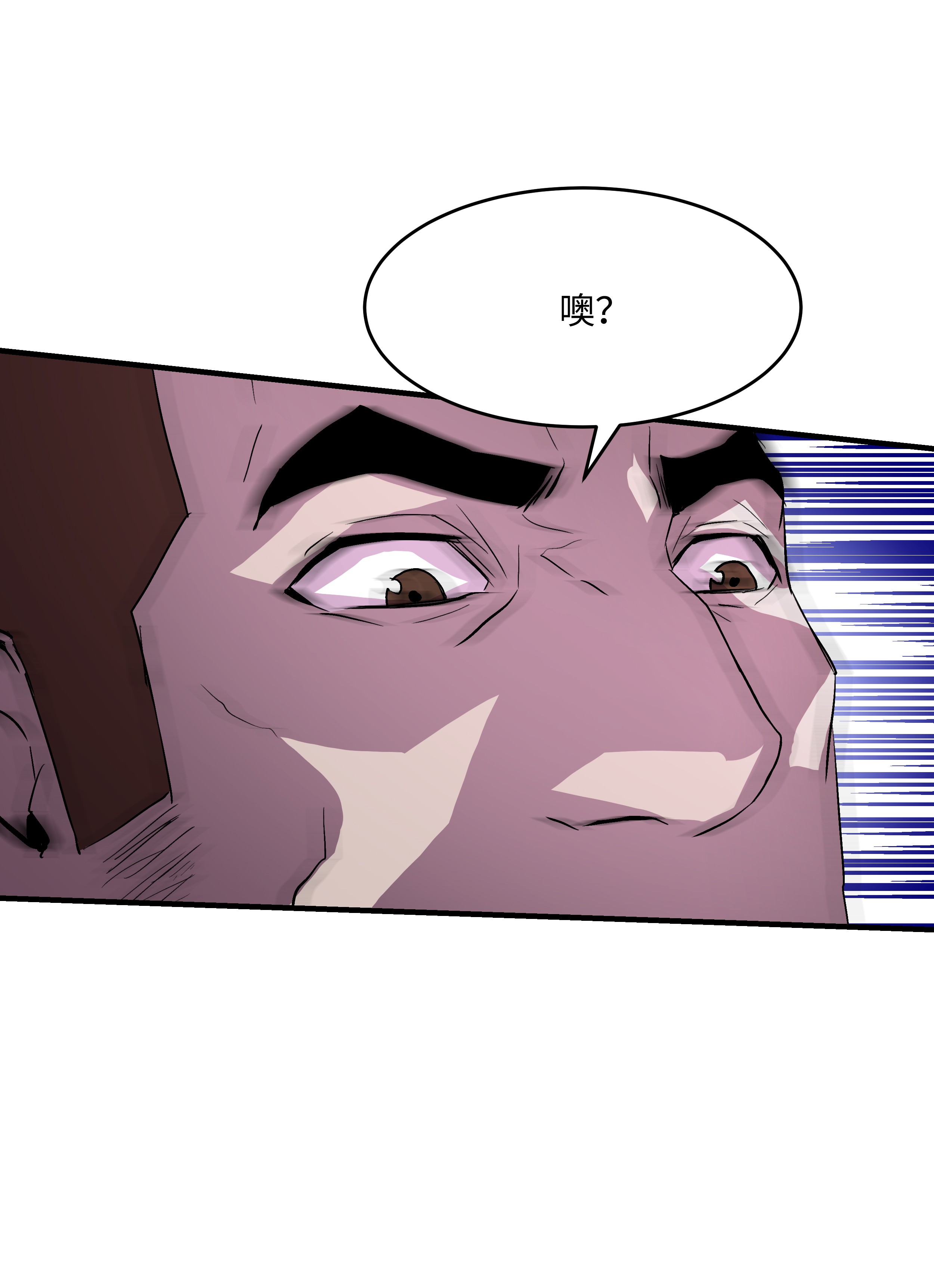 8级魔法师的重生09 拜师