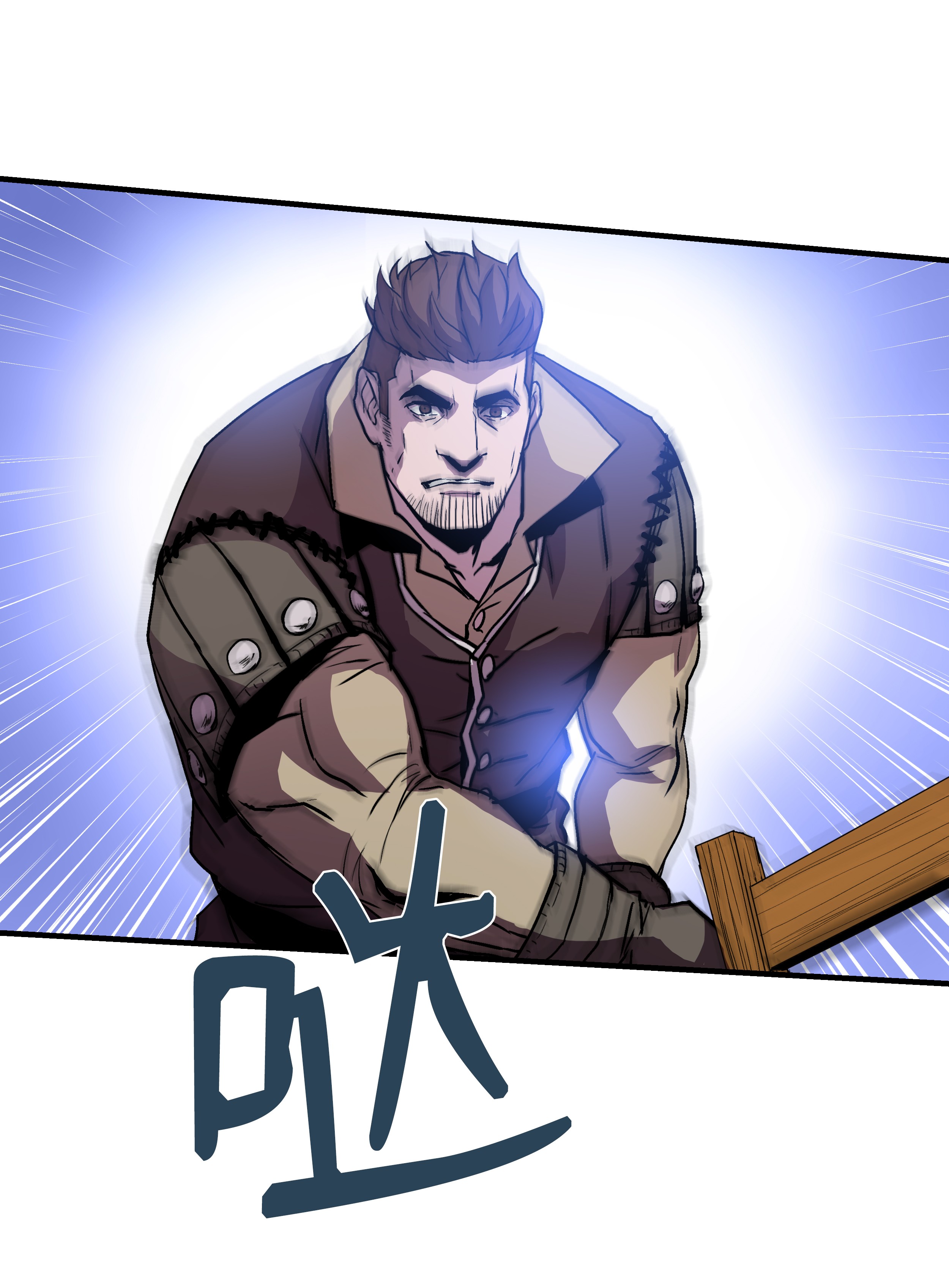 8级魔法师的重生09 拜师