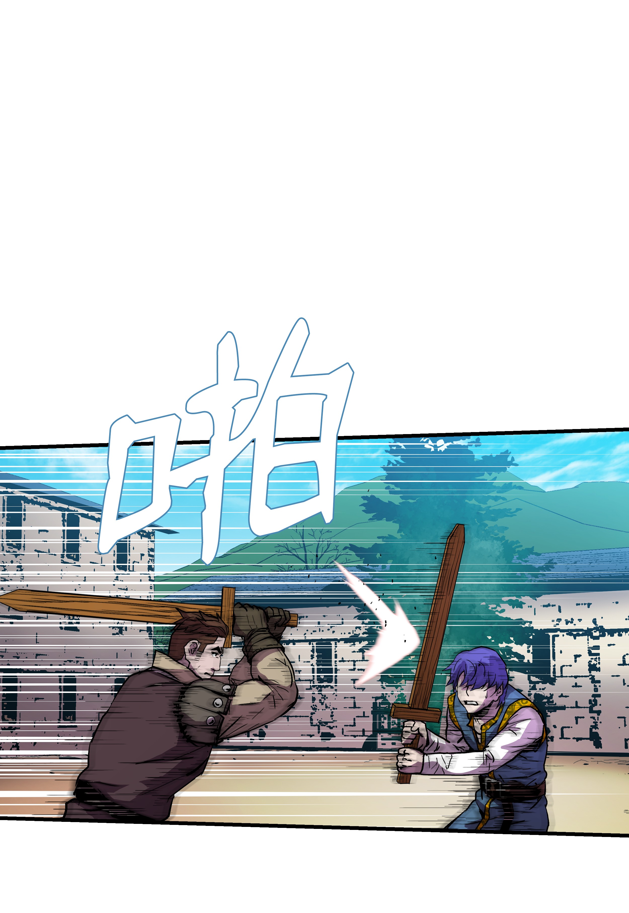 8级魔法师的重生09 拜师