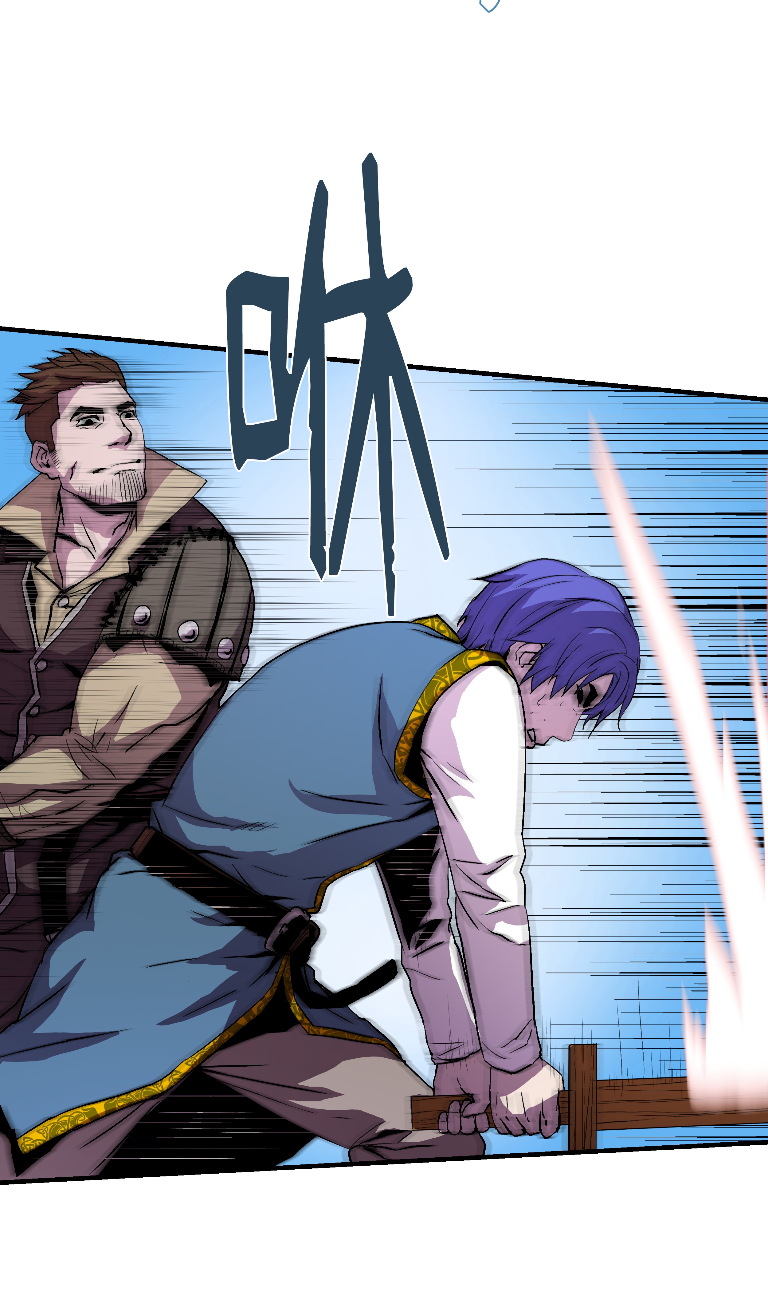 8级魔法师的重生09 拜师