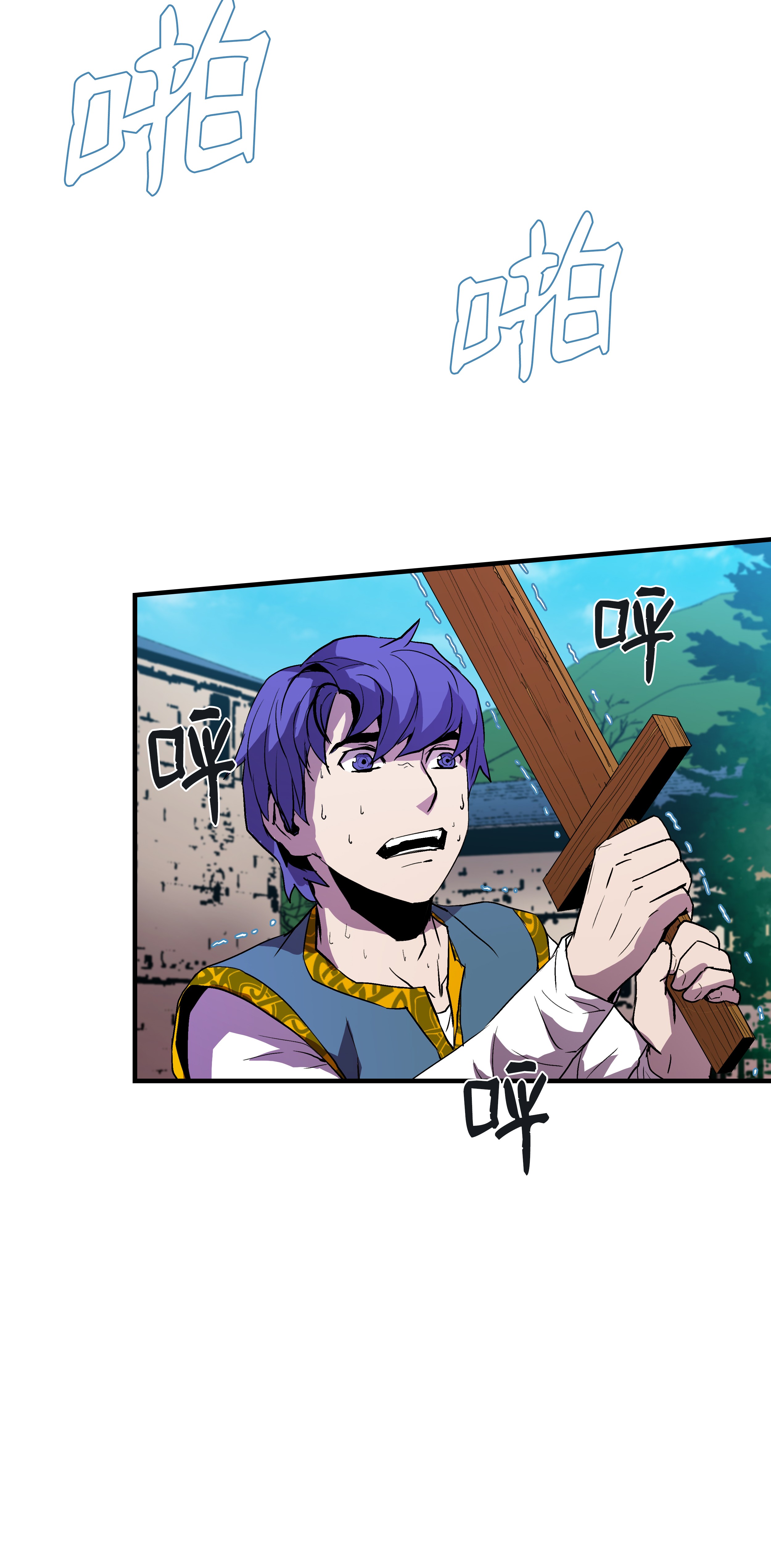 8级魔法师的重生09 拜师