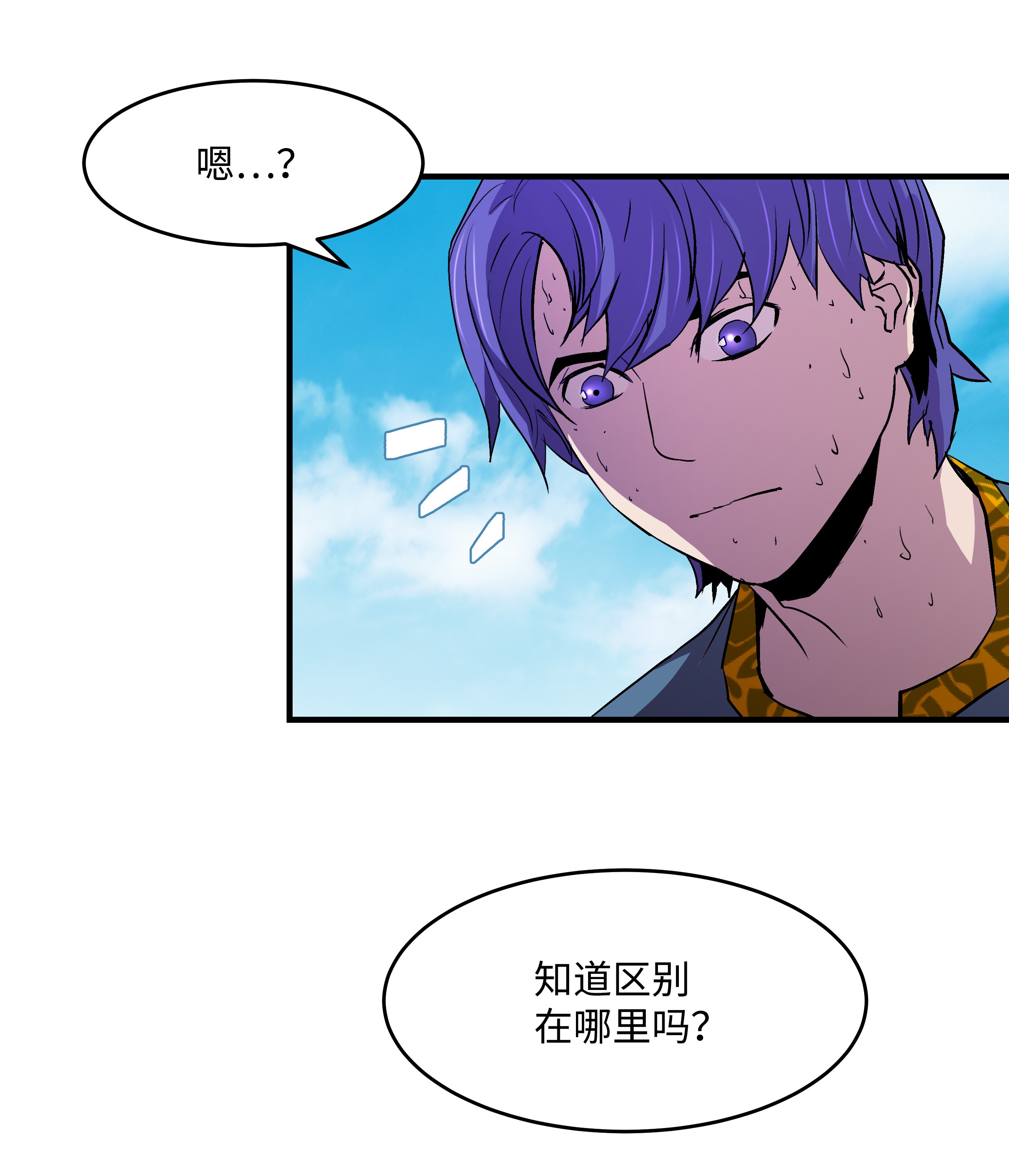 8级魔法师的重生10 步法