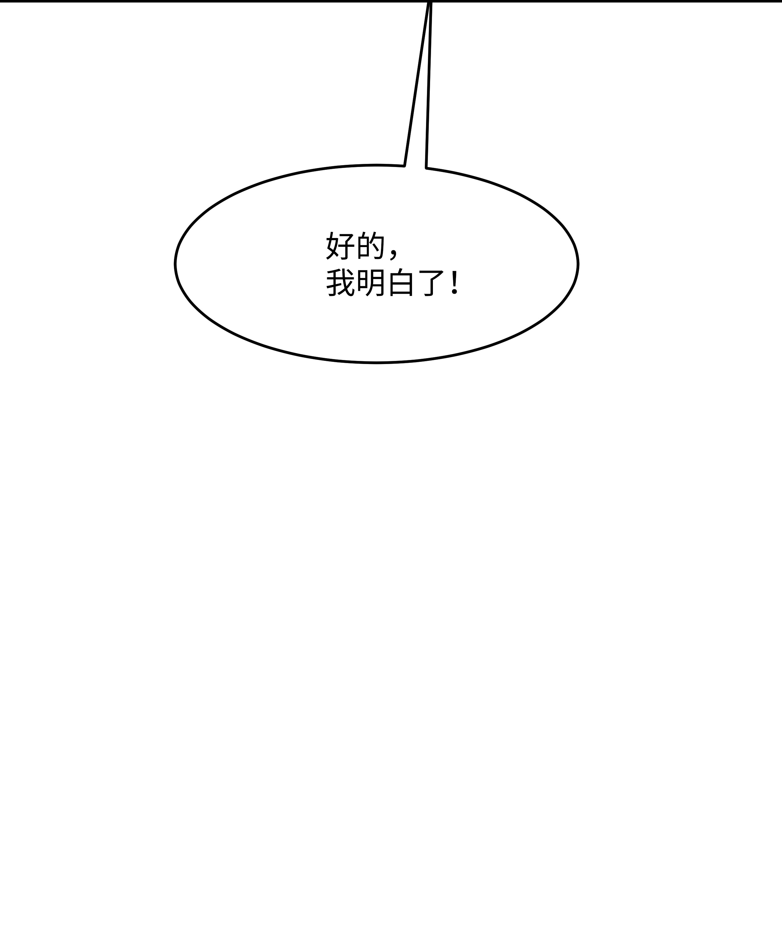 8级魔法师的重生10 步法