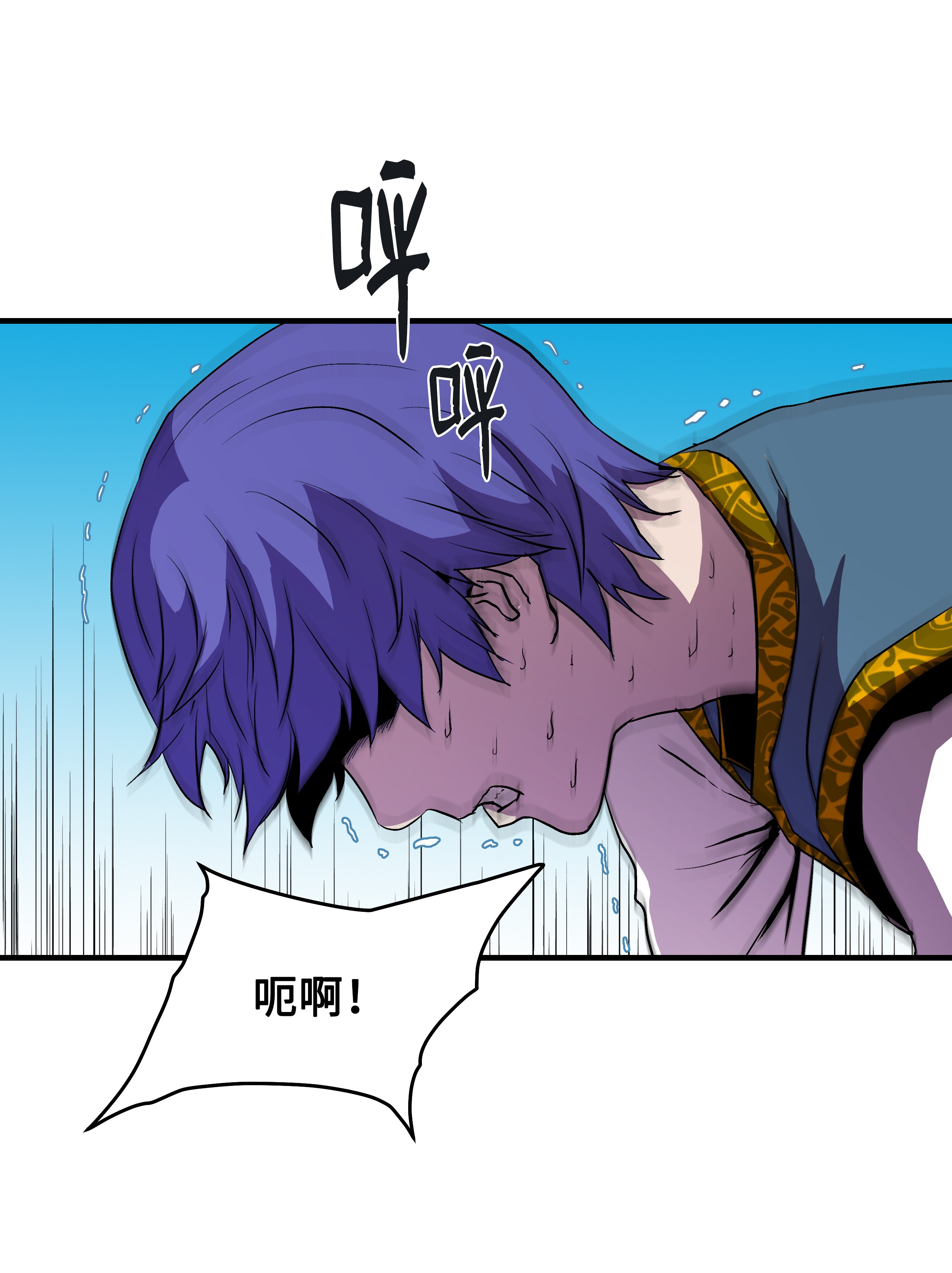 8级魔法师的重生10 步法