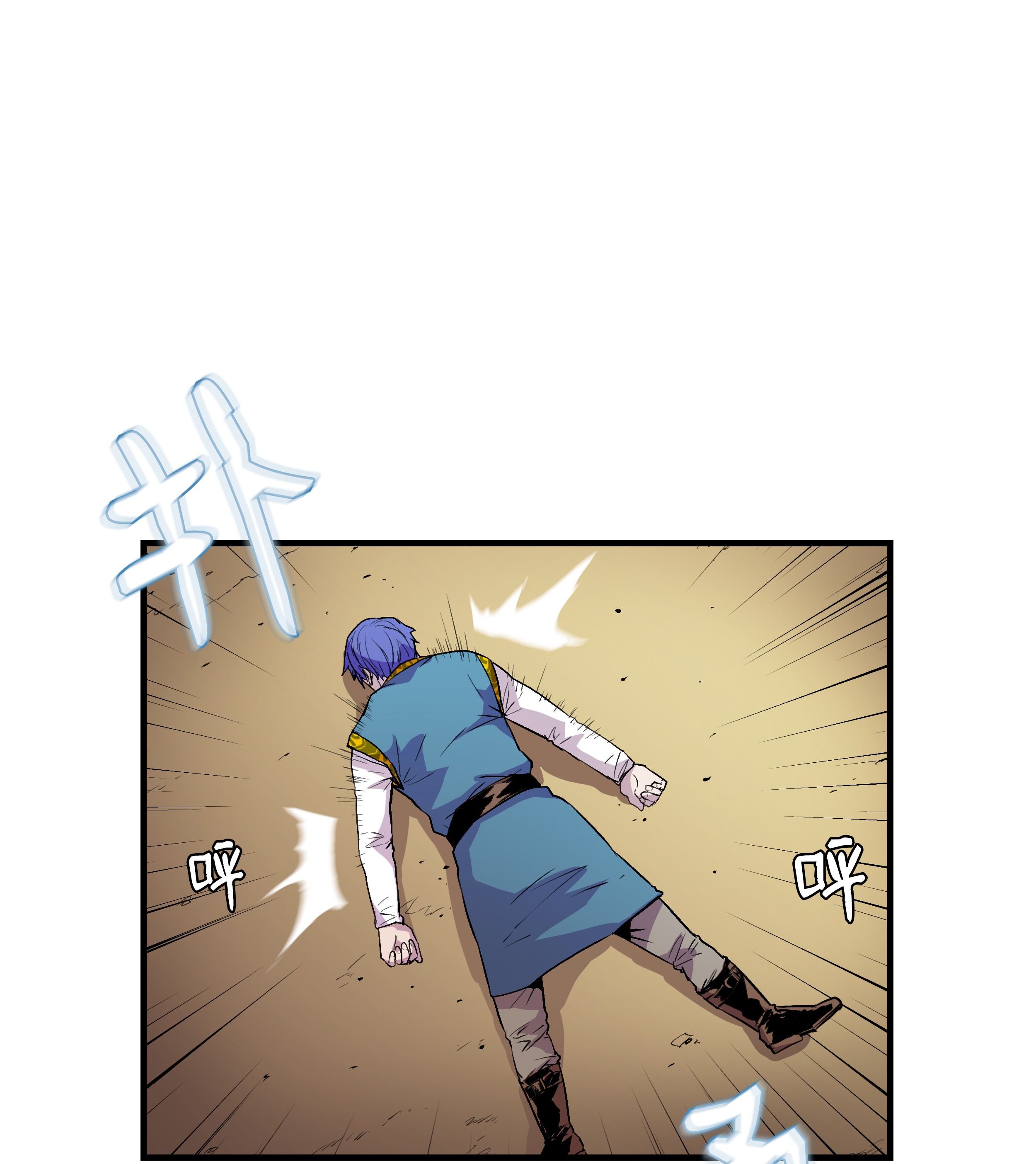 8级魔法师的重生10 步法