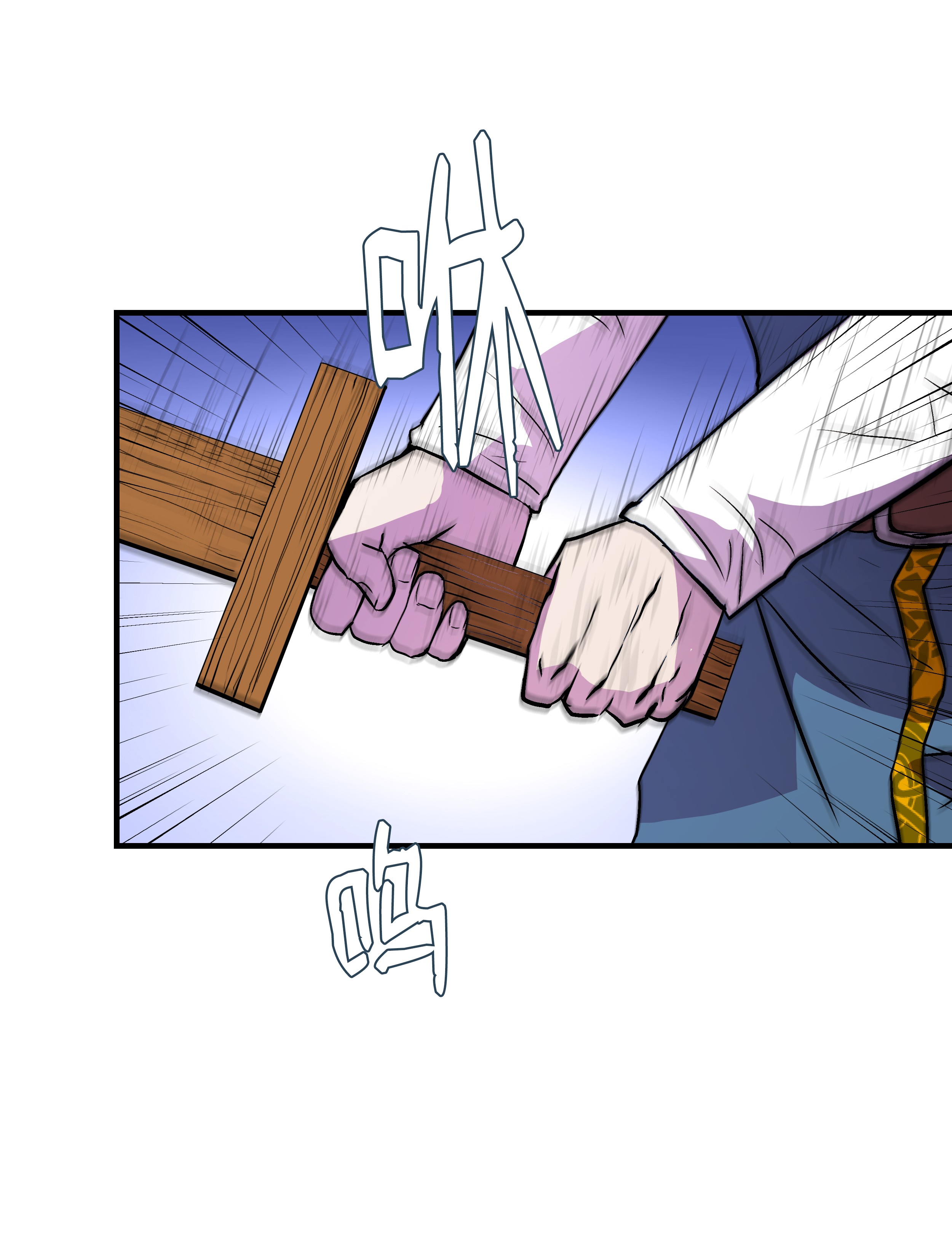 8级魔法师的重生10 步法