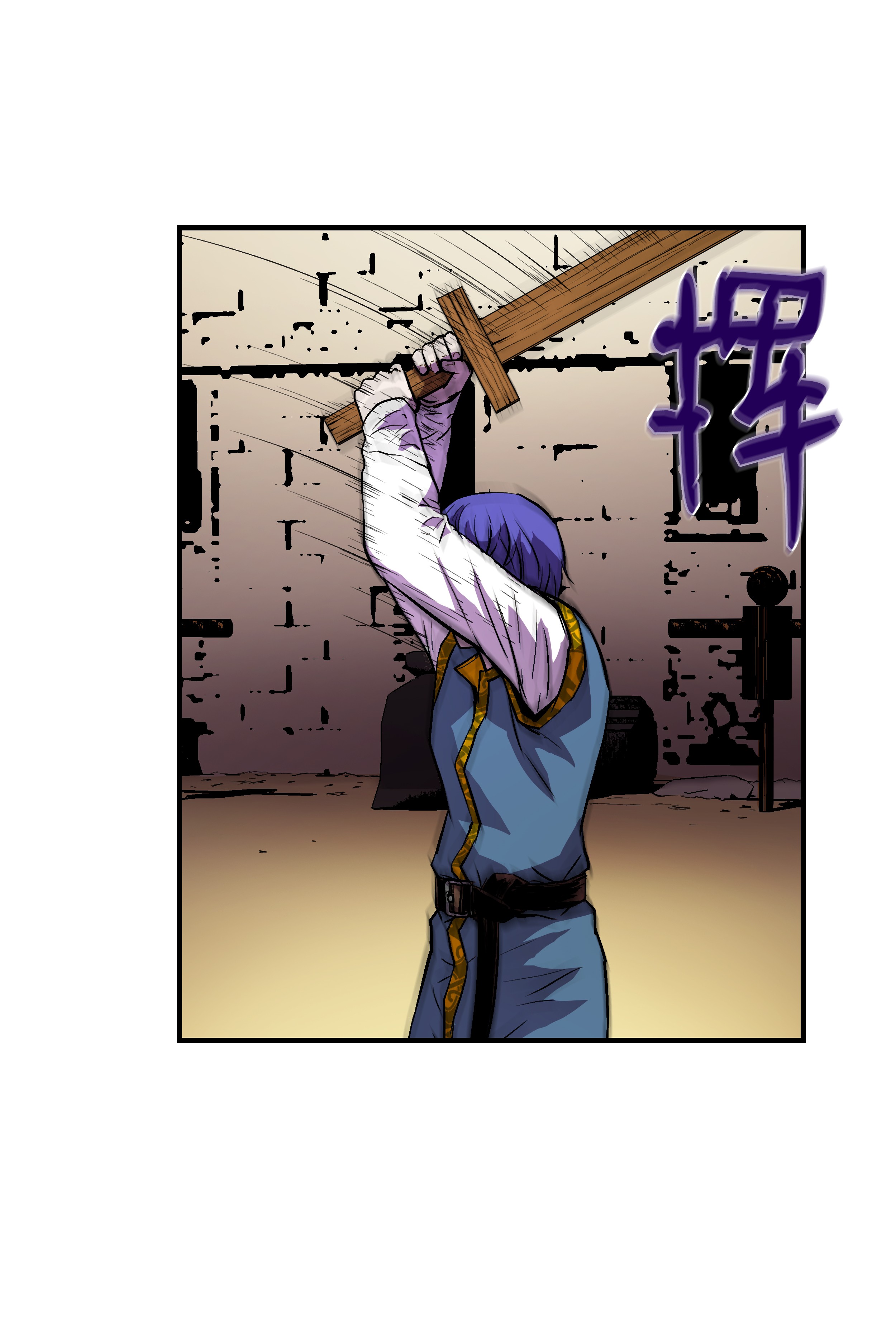 8级魔法师的重生10 步法