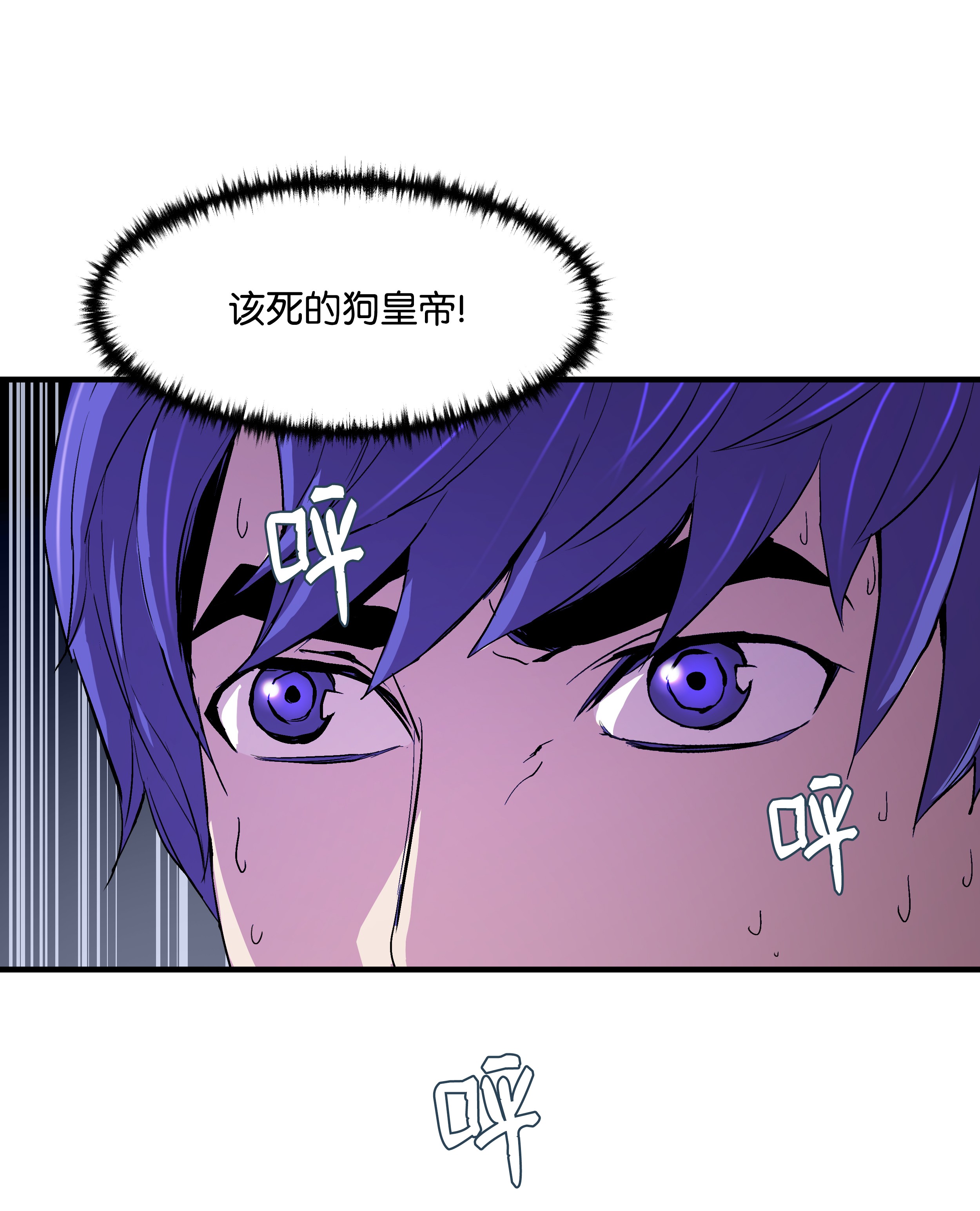 8级魔法师的重生10 步法