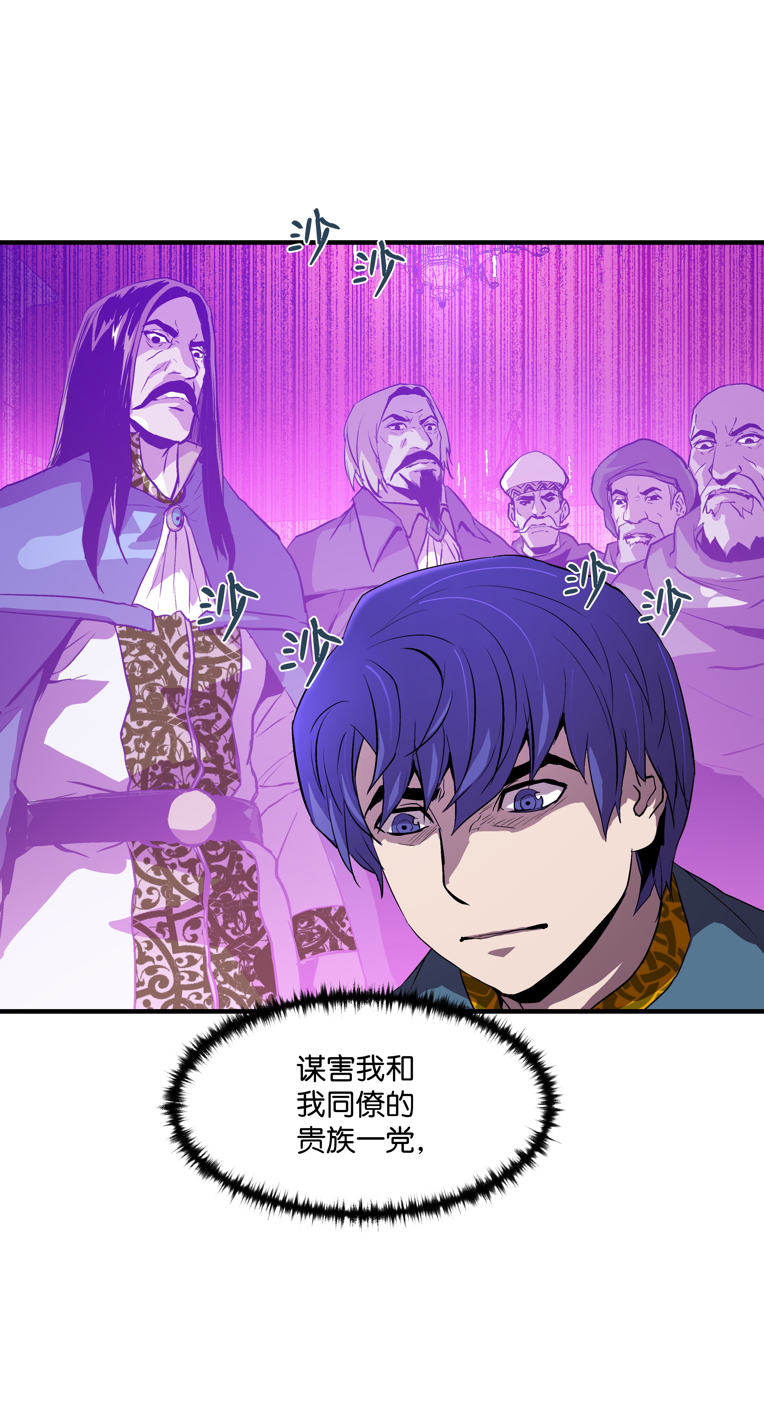 8级魔法师的重生10 步法