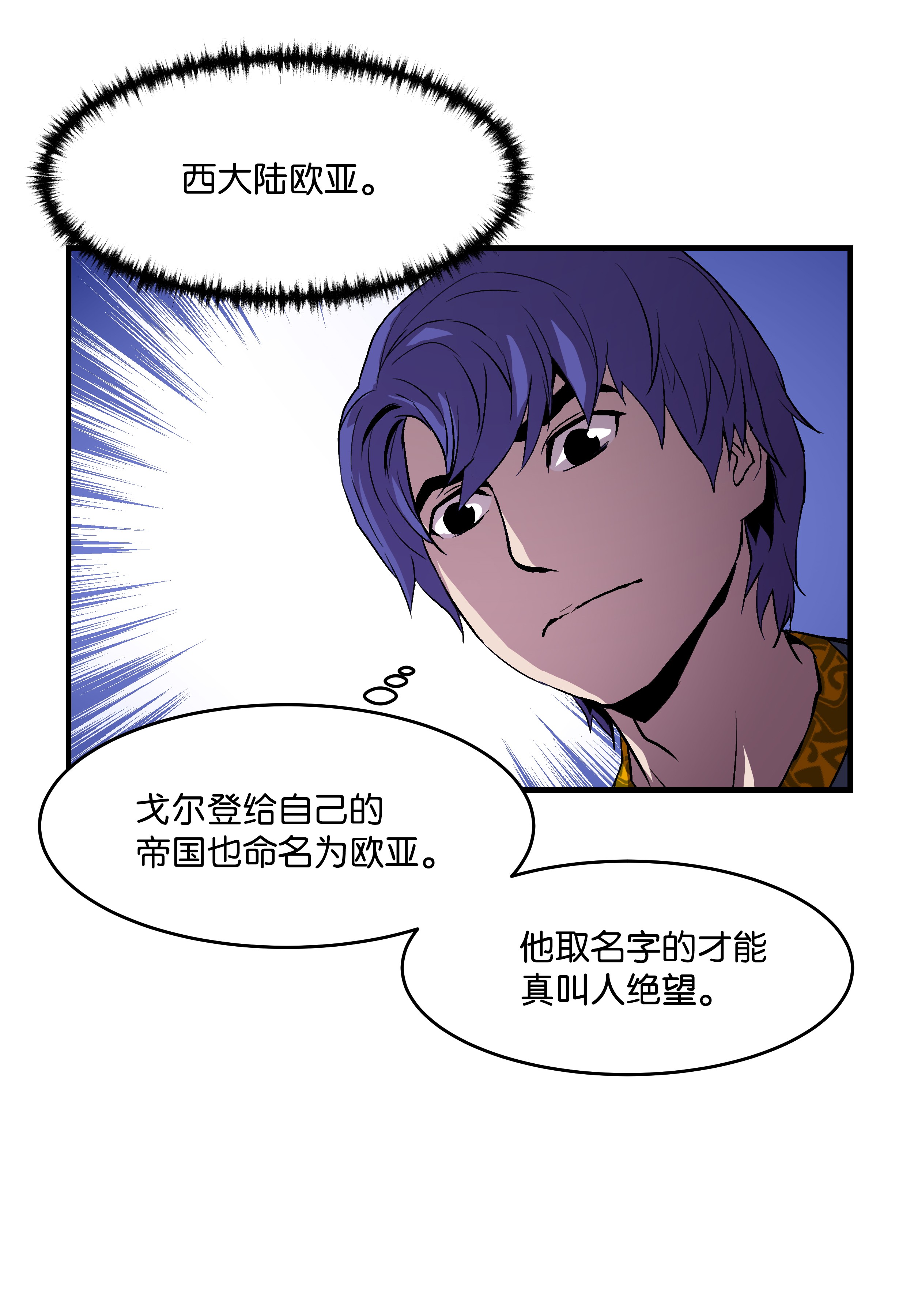 8级魔法师的重生10 步法