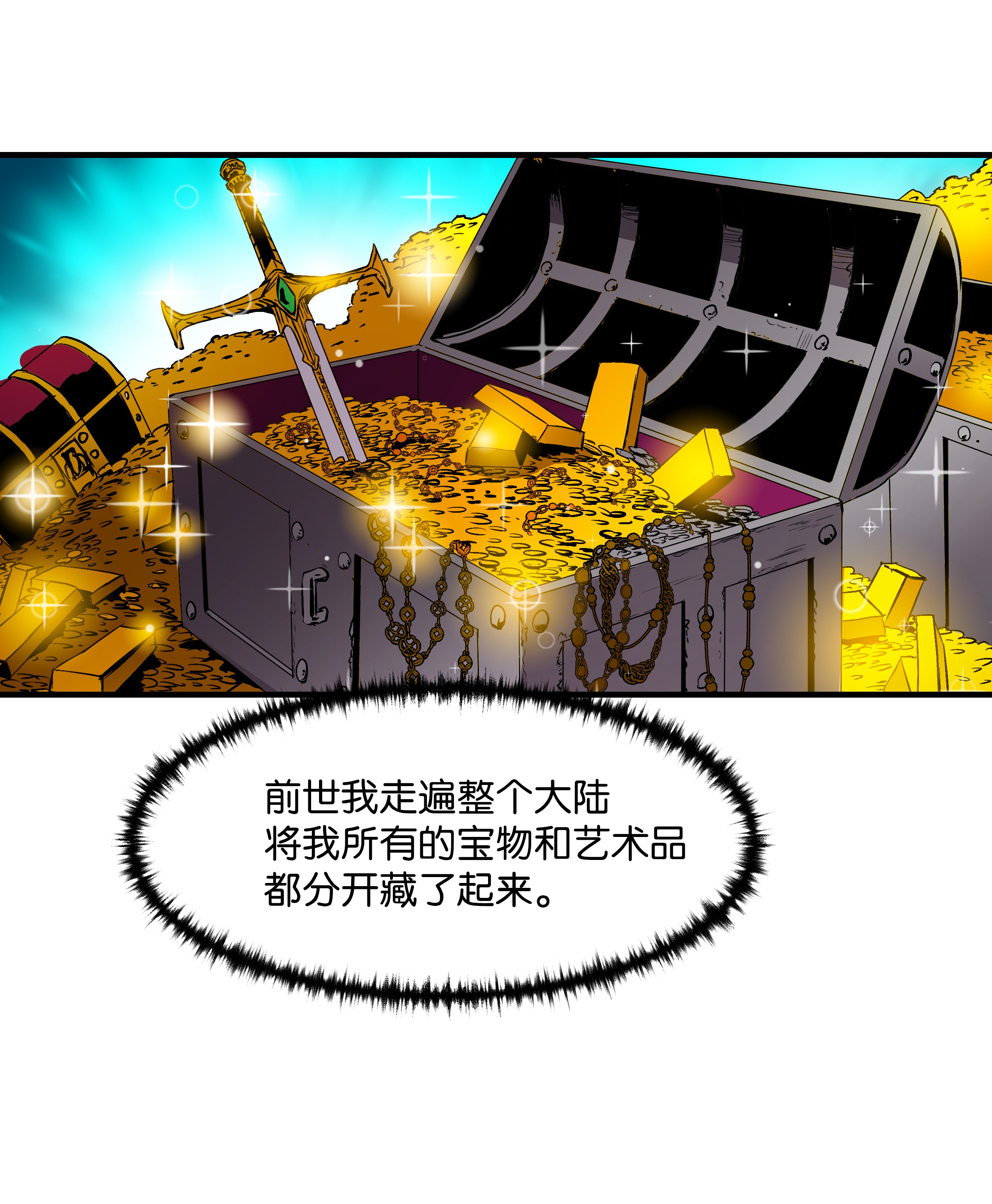 8级魔法师的重生10 步法