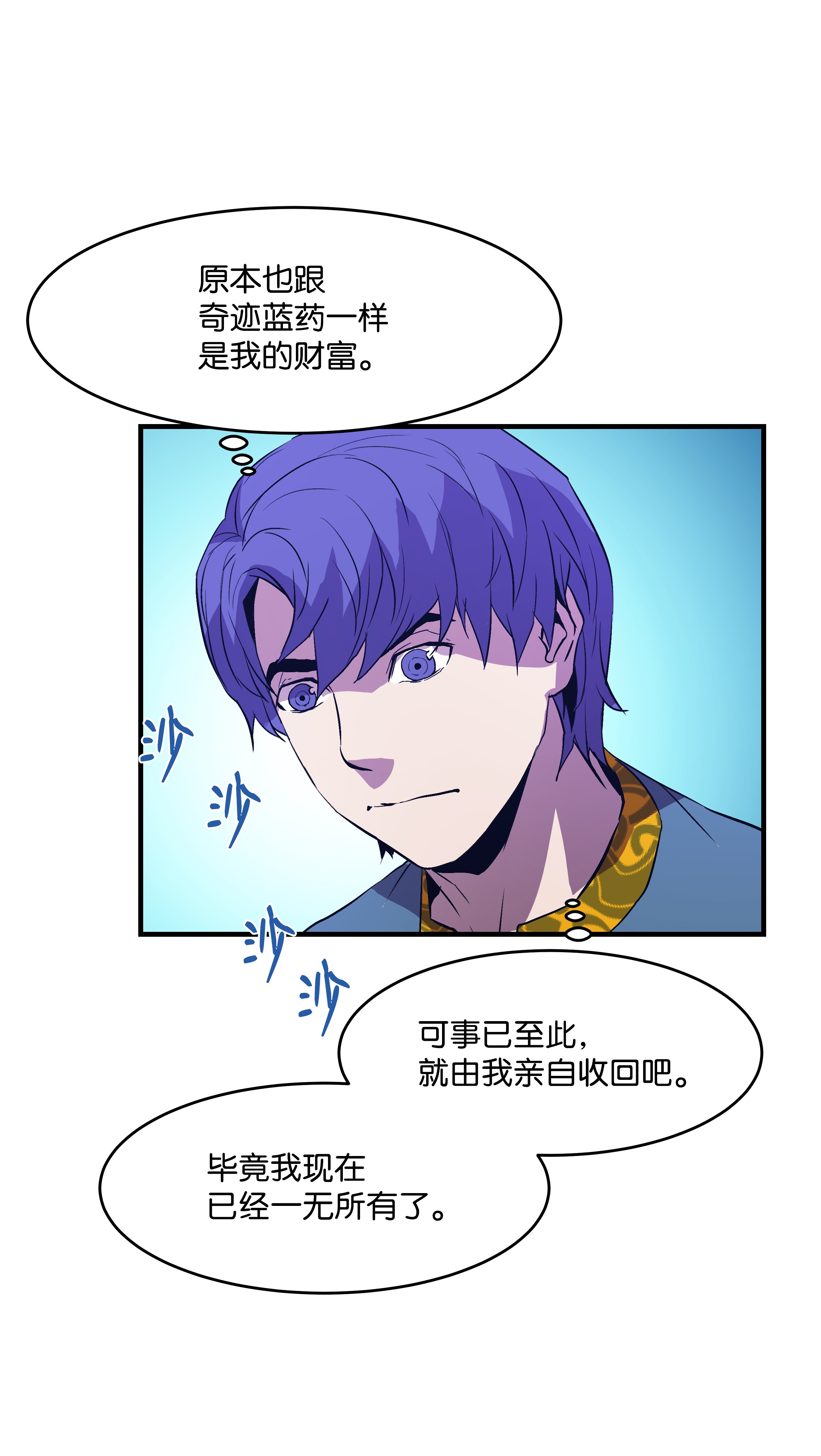 8级魔法师的重生10 步法