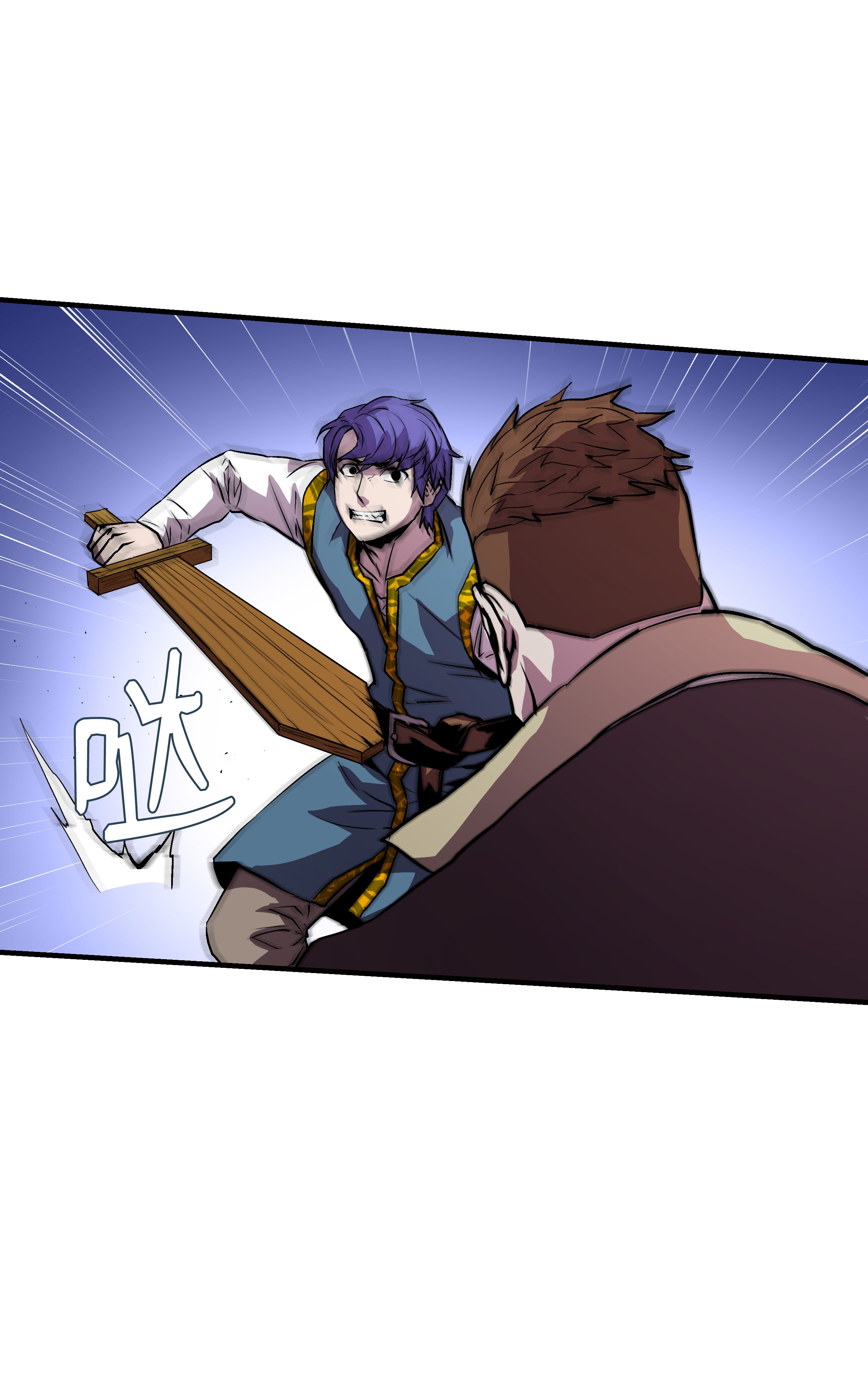 8级魔法师的重生10 步法