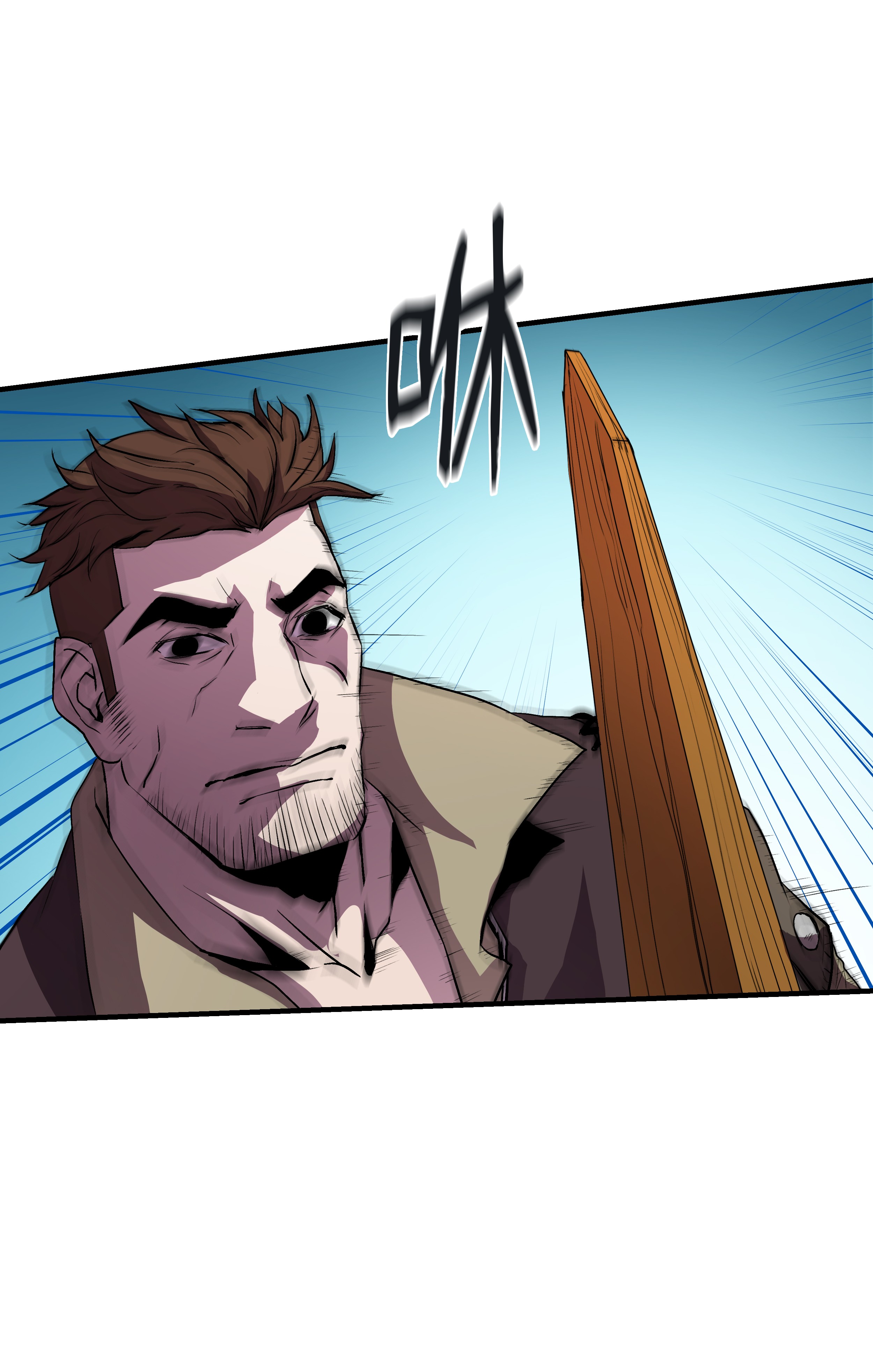 8级魔法师的重生10 步法