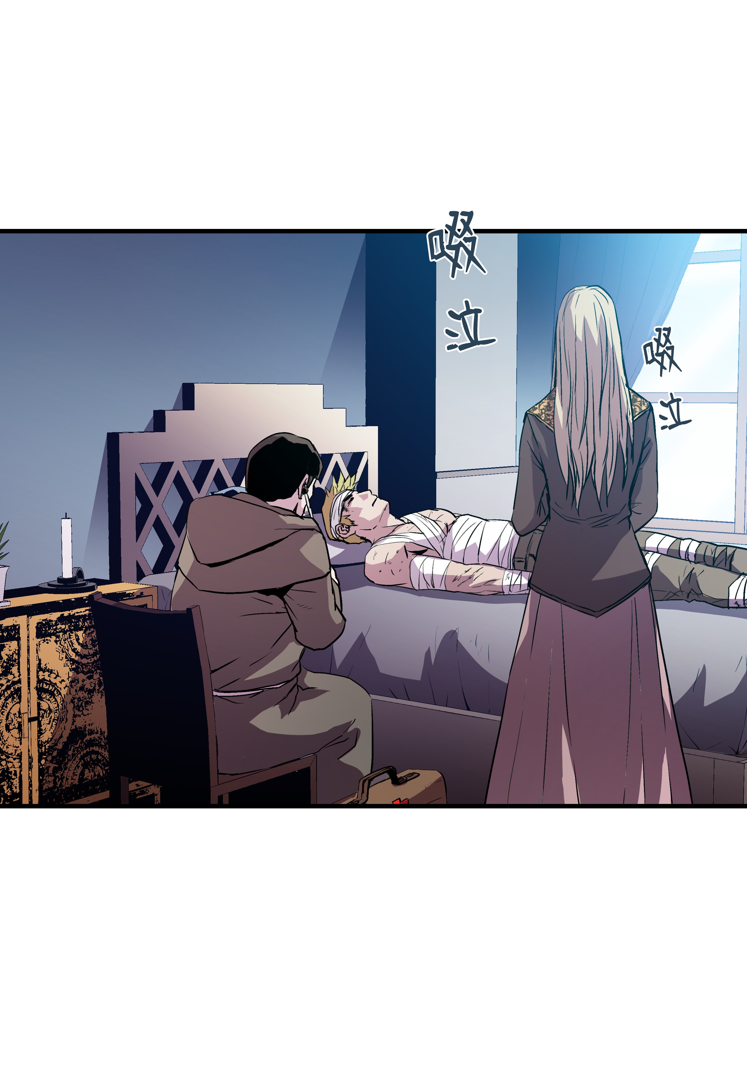 8级魔法师的重生11 这就是我要的力量