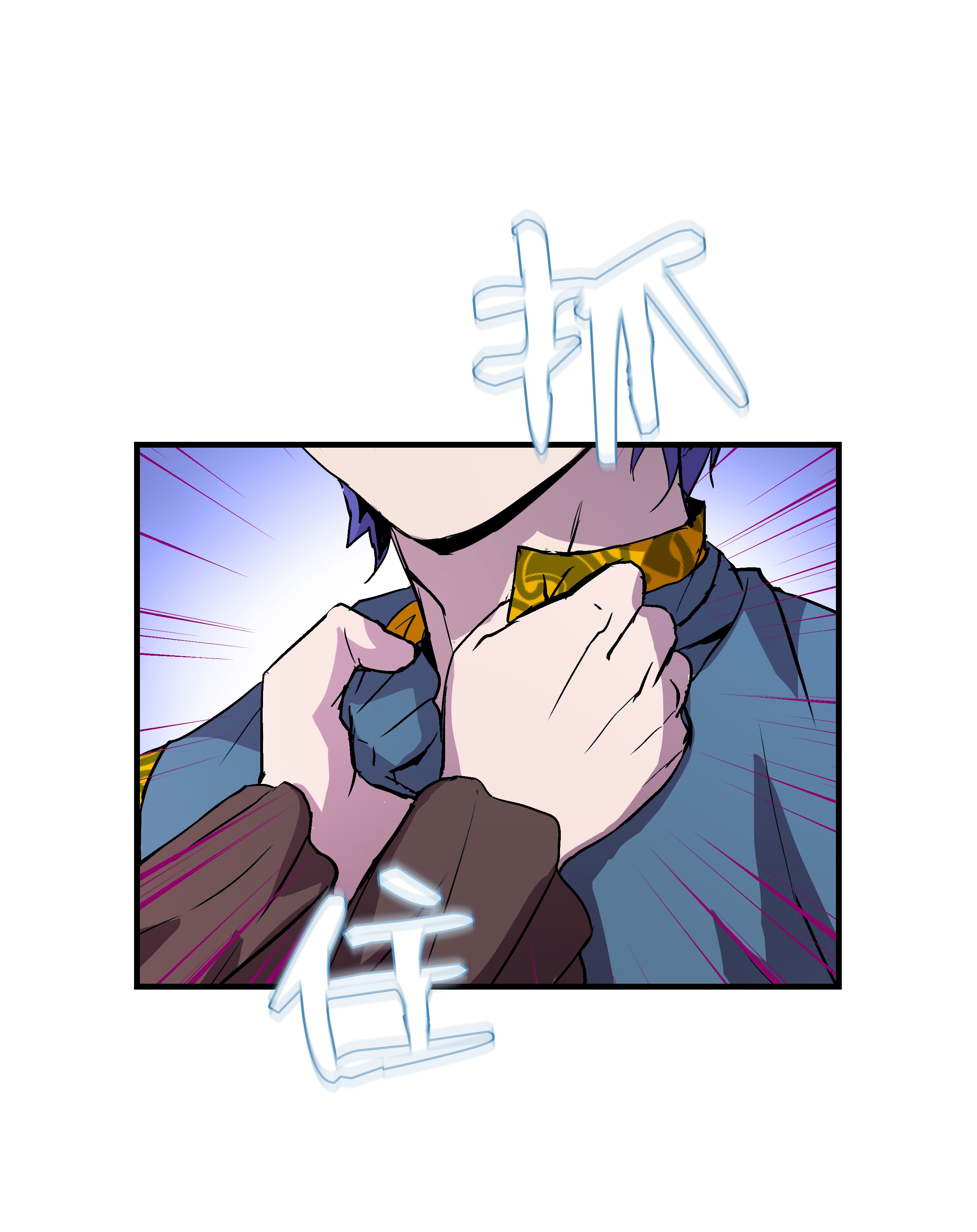 8级魔法师的重生11 这就是我要的力量