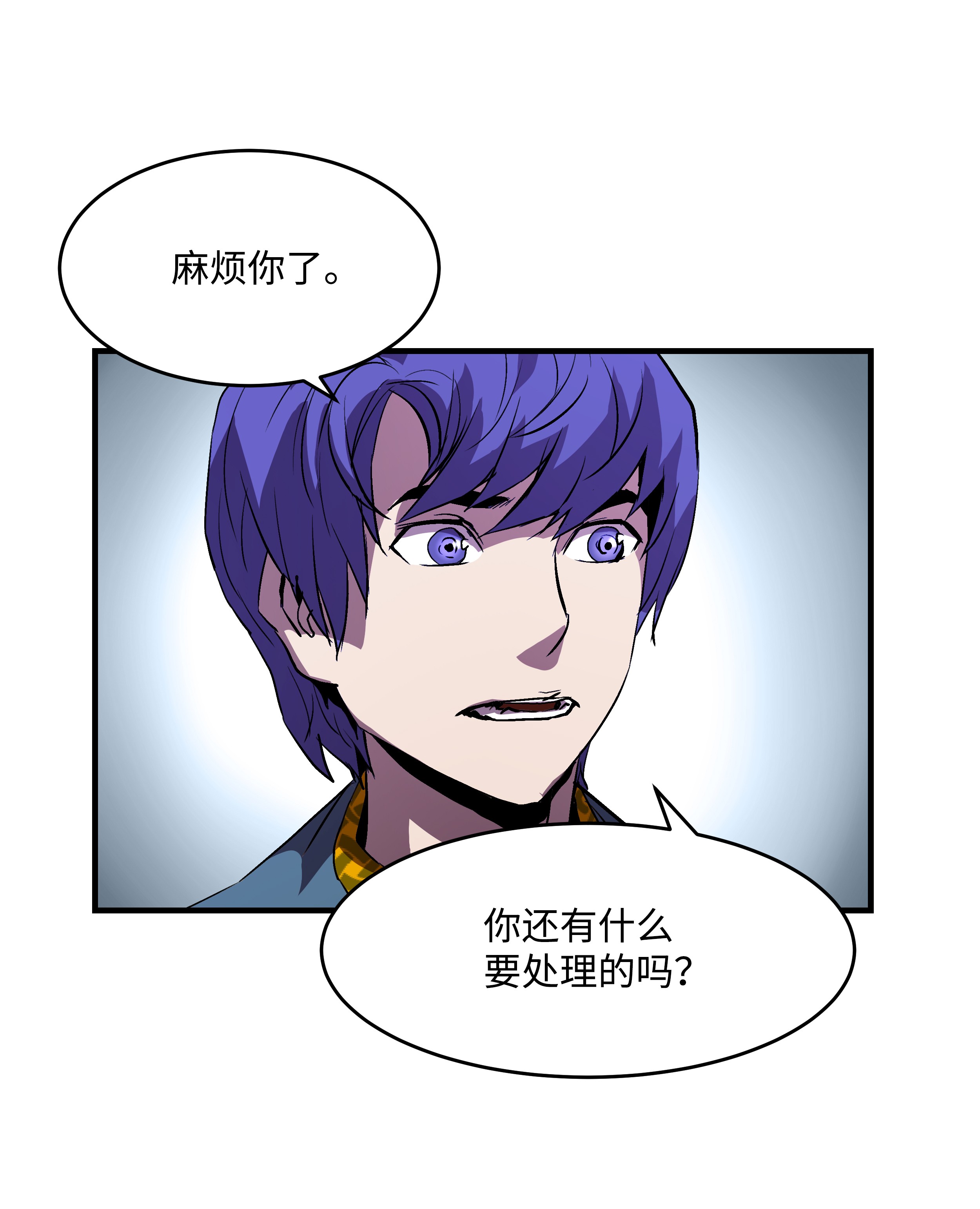 8级魔法师的重生11 这就是我要的力量