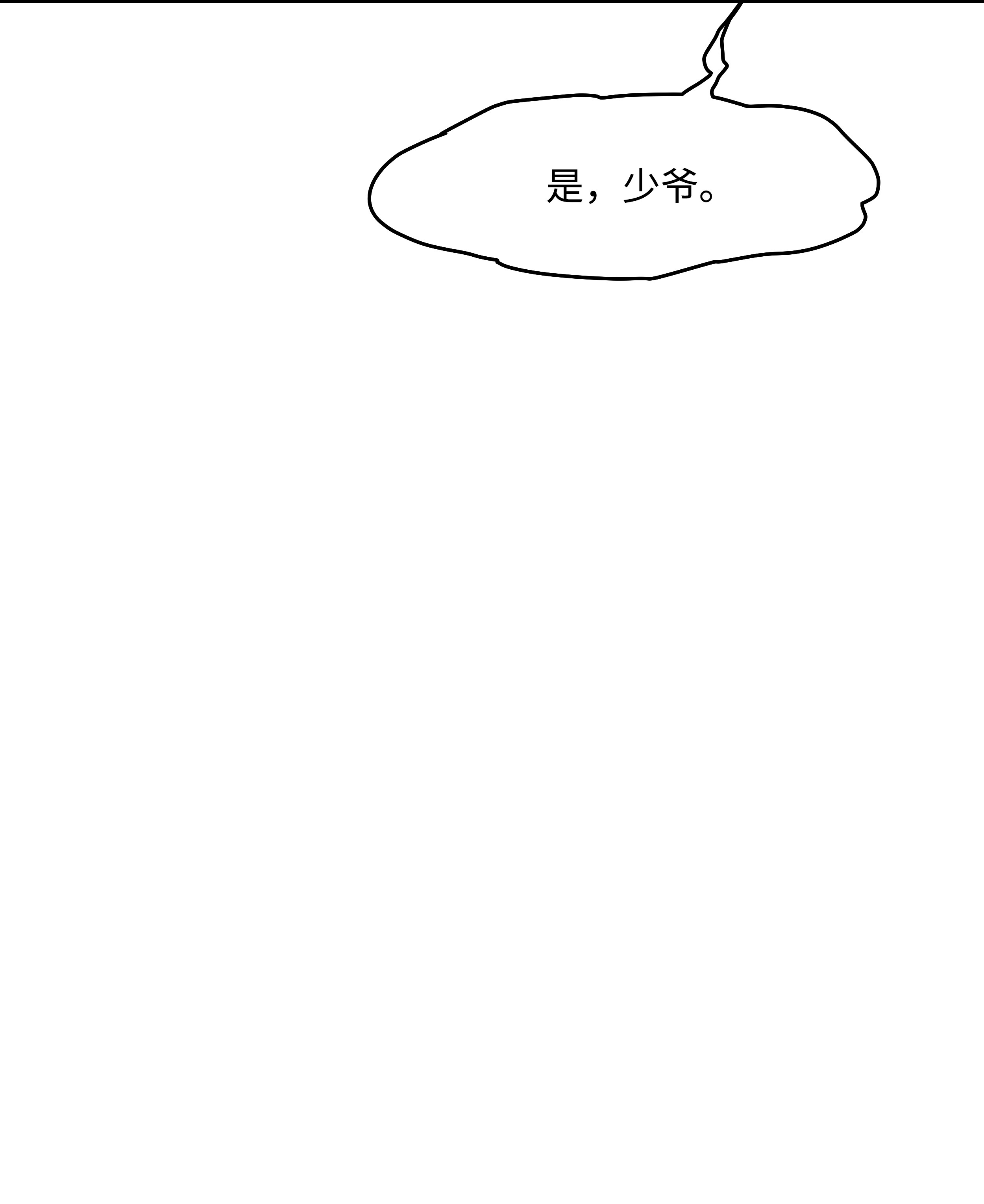 8级魔法师的重生11 这就是我要的力量