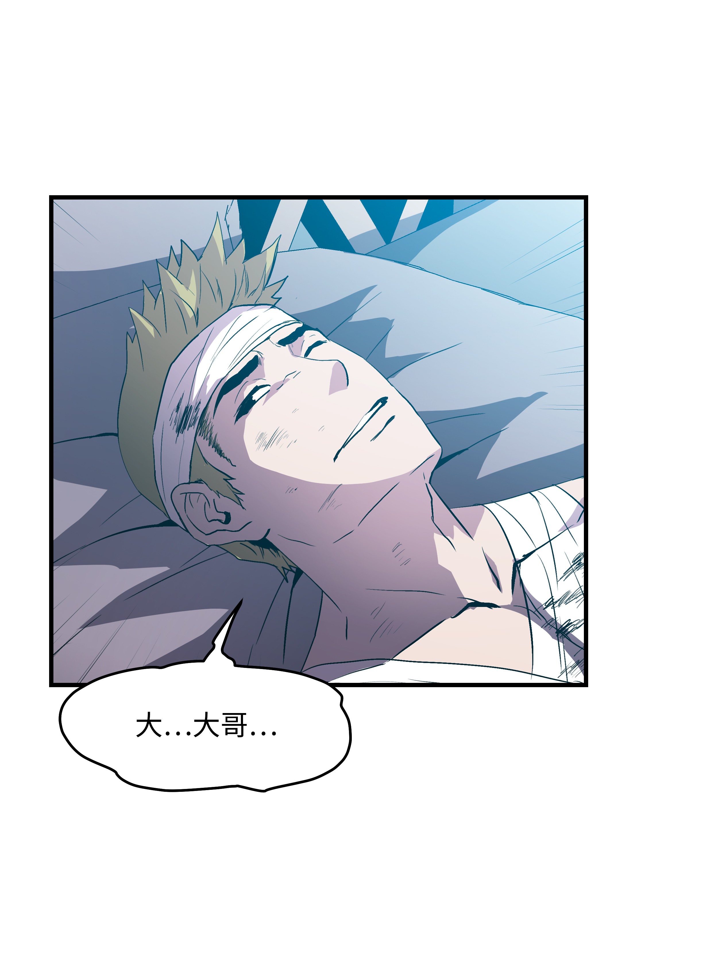 8级魔法师的重生11 这就是我要的力量