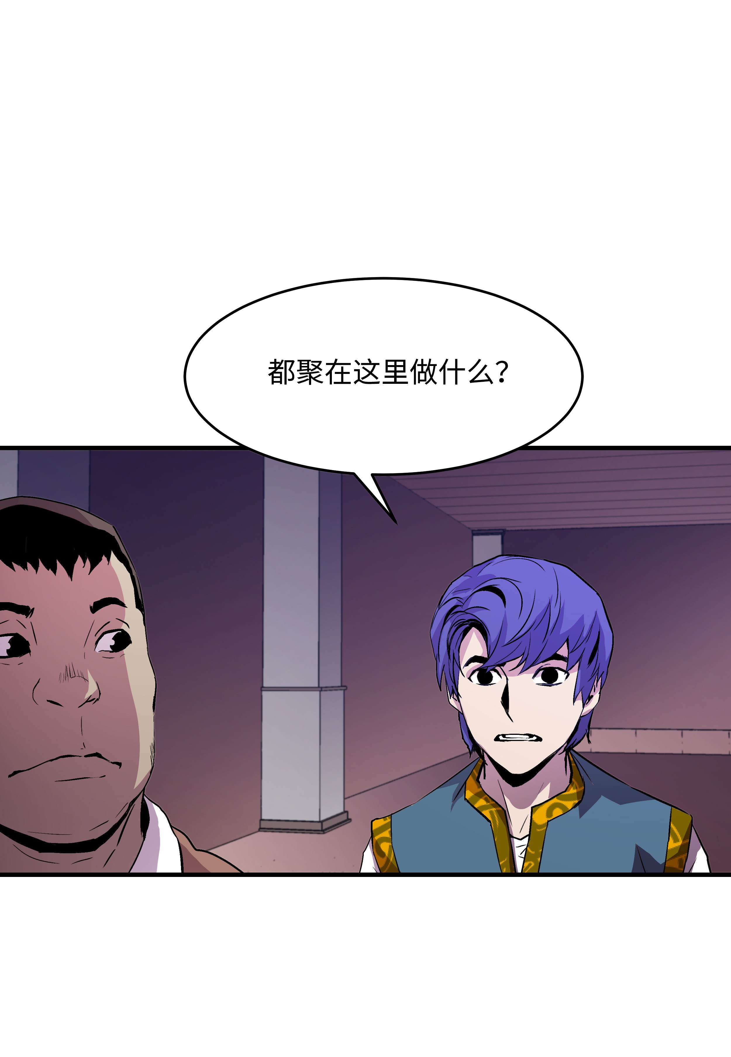 8级魔法师的重生11 这就是我要的力量