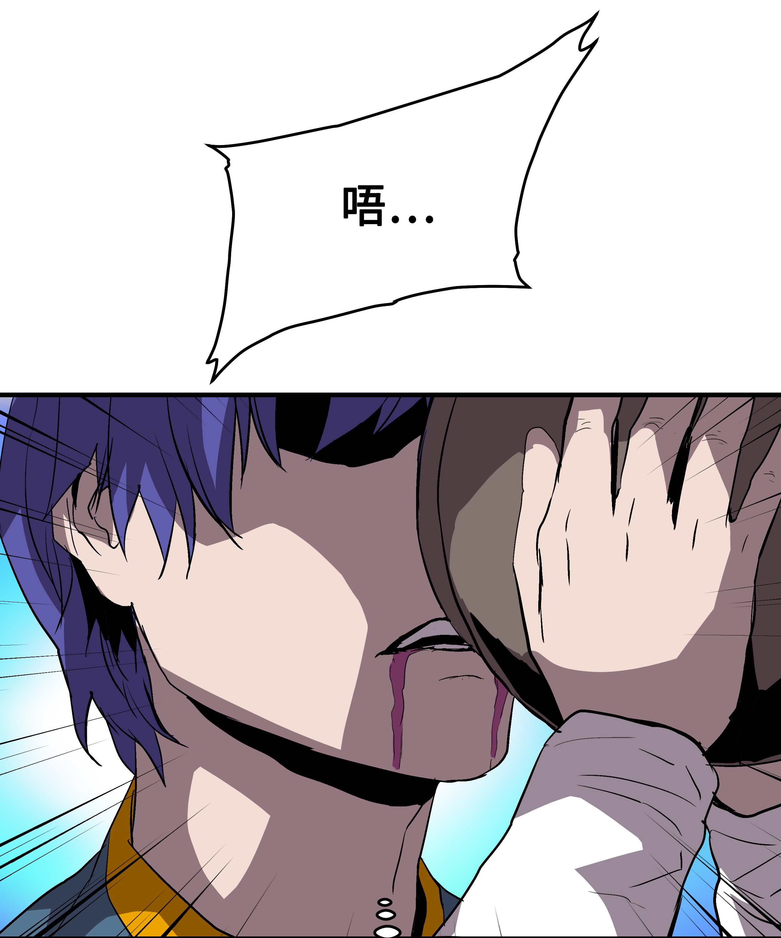 8级魔法师的重生11 这就是我要的力量