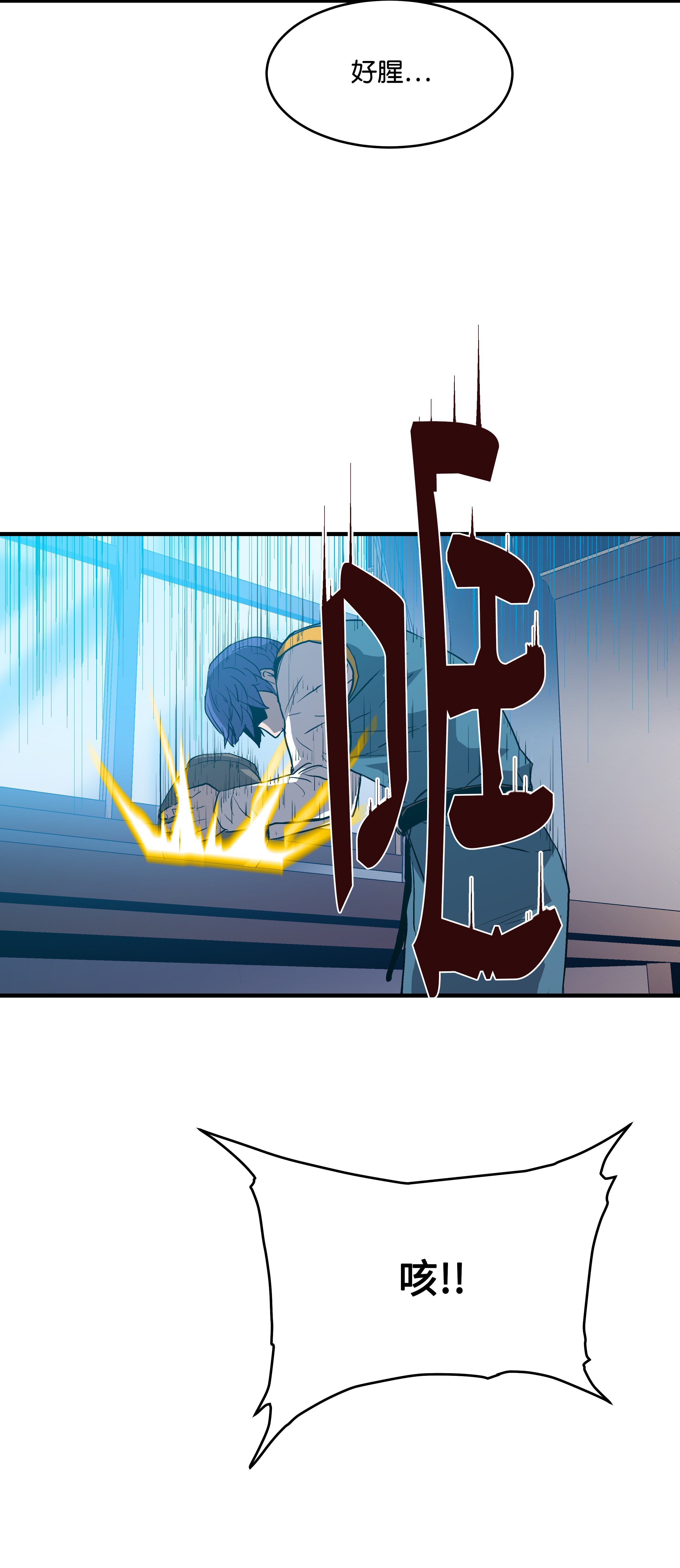 8级魔法师的重生11 这就是我要的力量