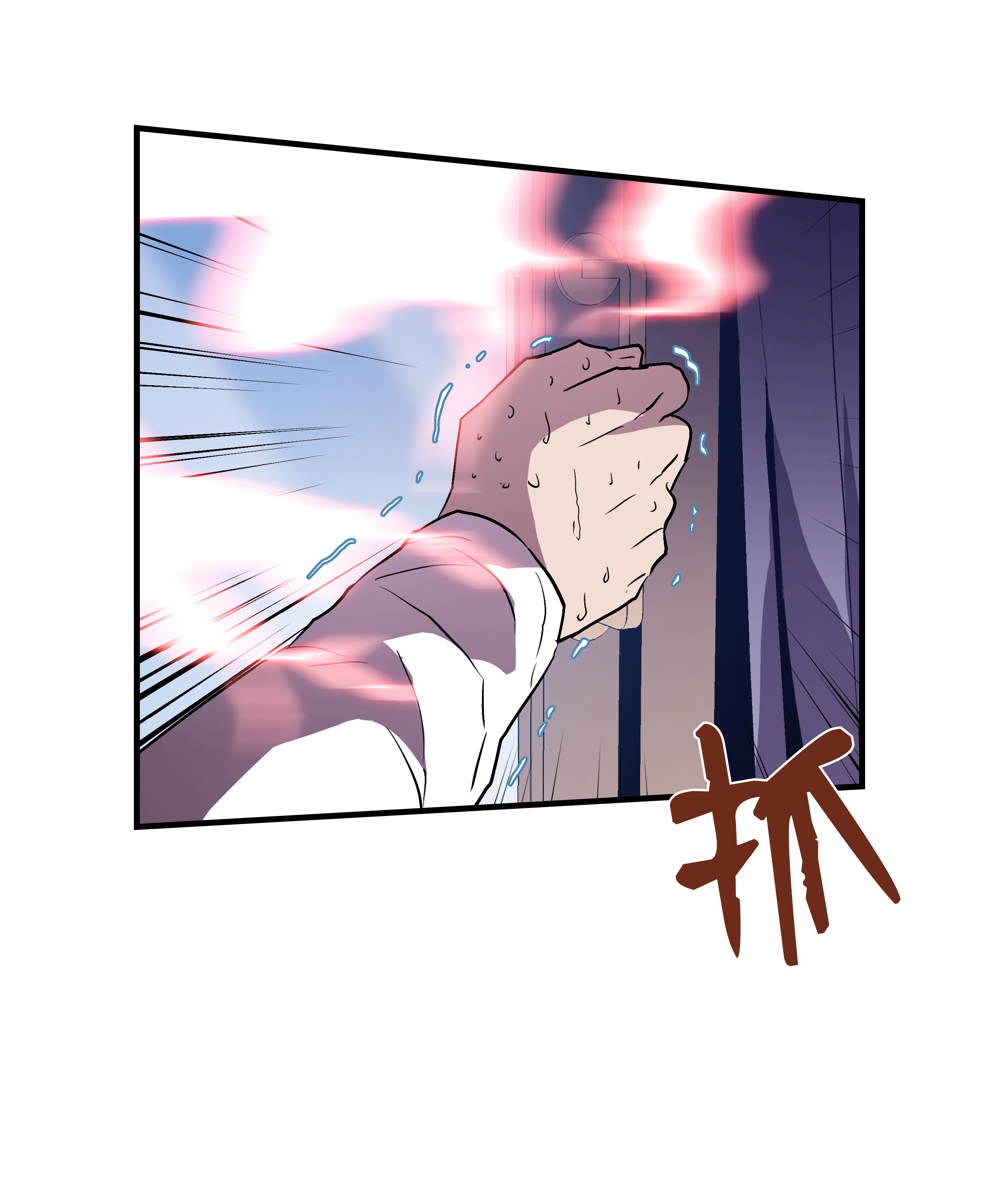 8级魔法师的重生11 这就是我要的力量