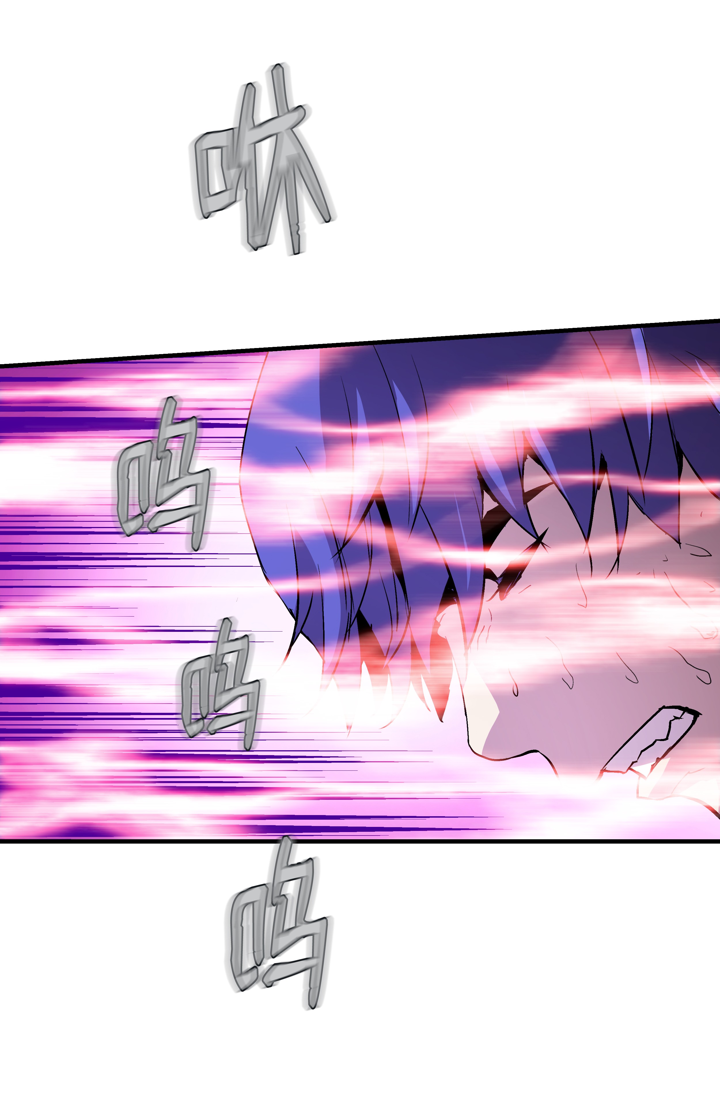 8级魔法师的重生11 这就是我要的力量