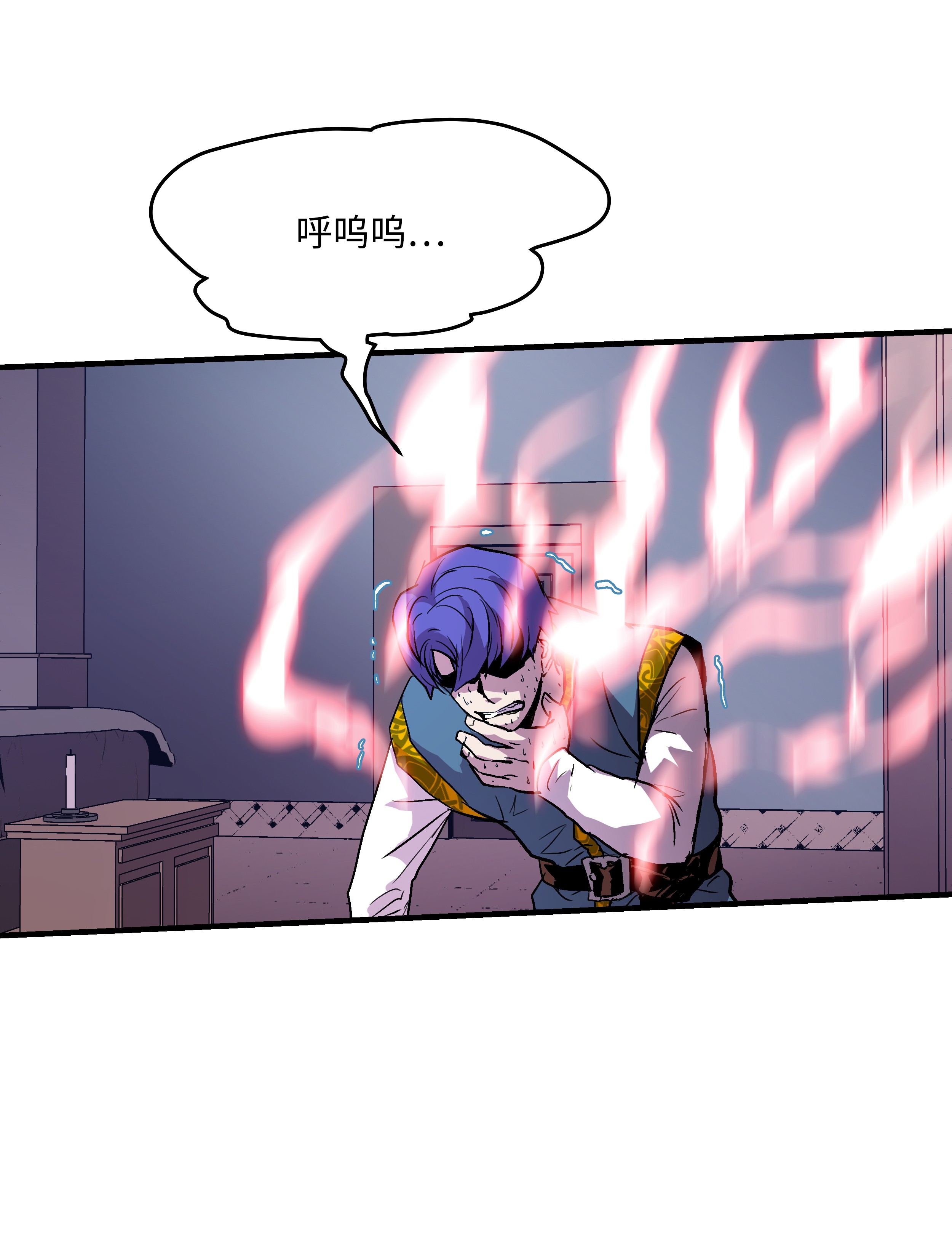 8级魔法师的重生11 这就是我要的力量