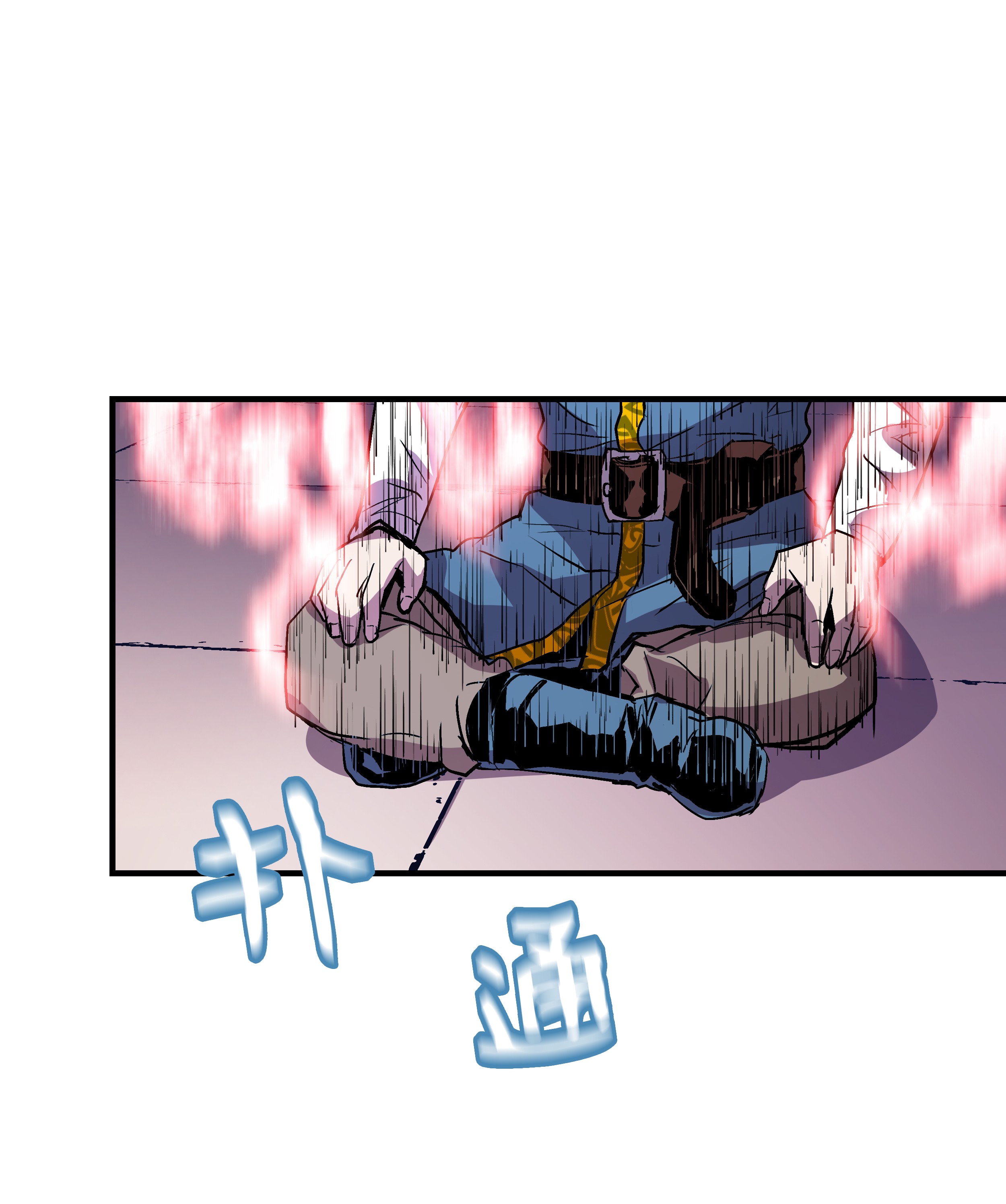 8级魔法师的重生11 这就是我要的力量