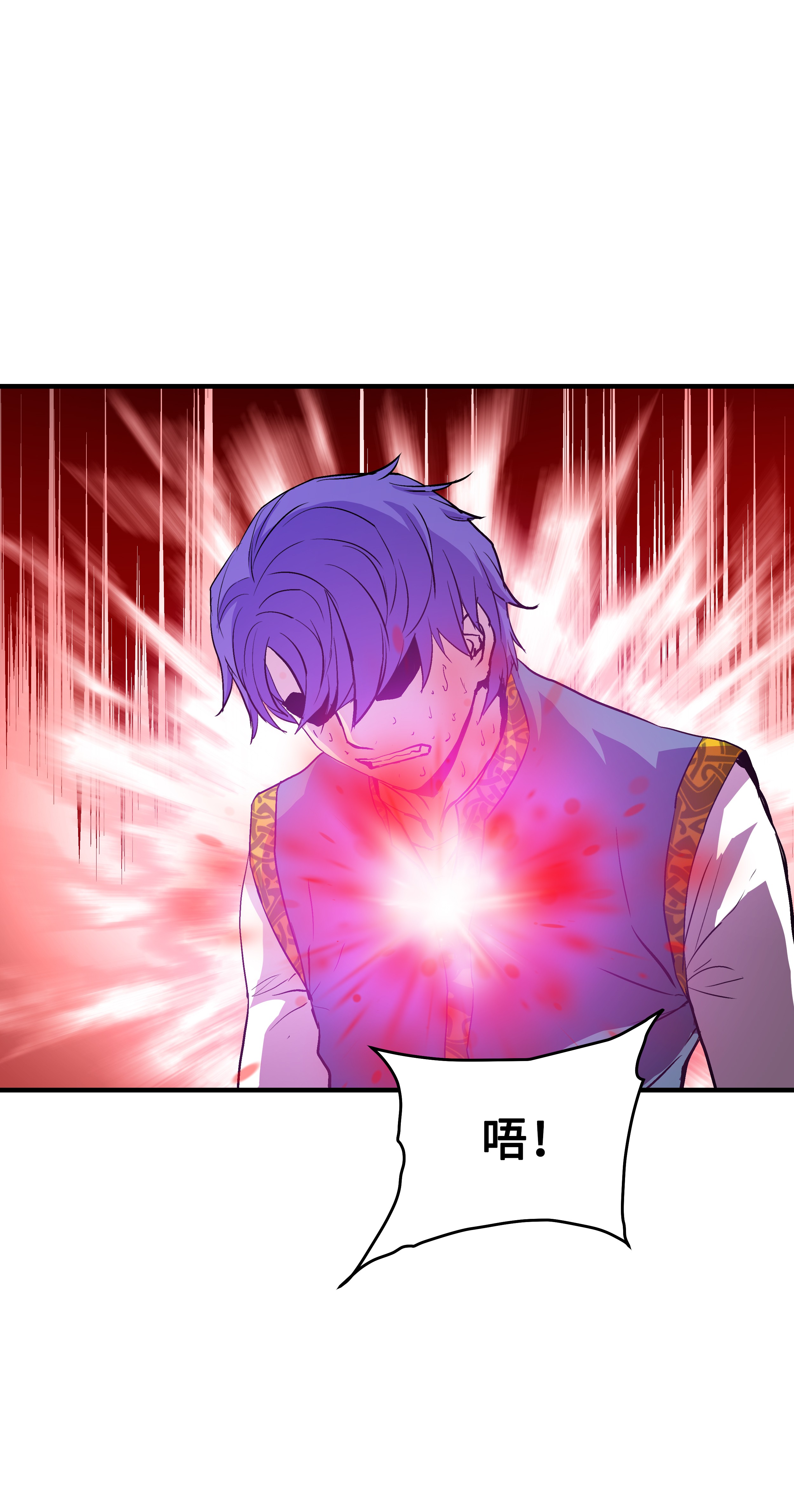 8级魔法师的重生11 这就是我要的力量