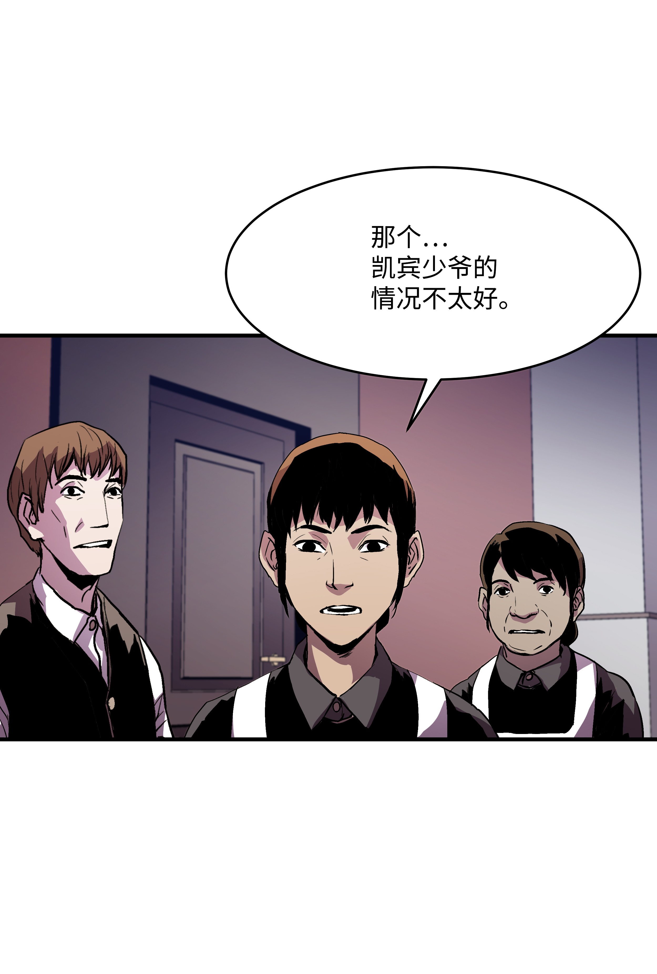 8级魔法师的重生11 这就是我要的力量