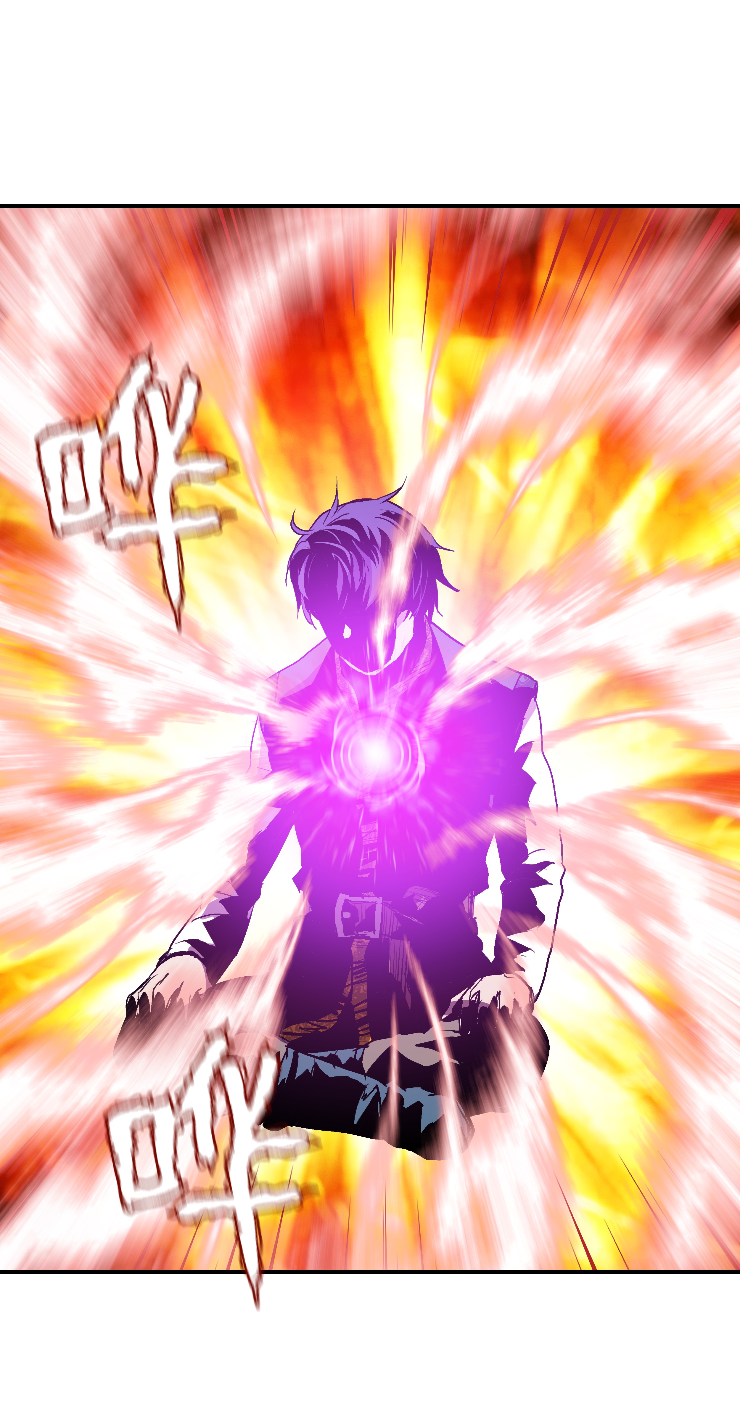 8级魔法师的重生11 这就是我要的力量